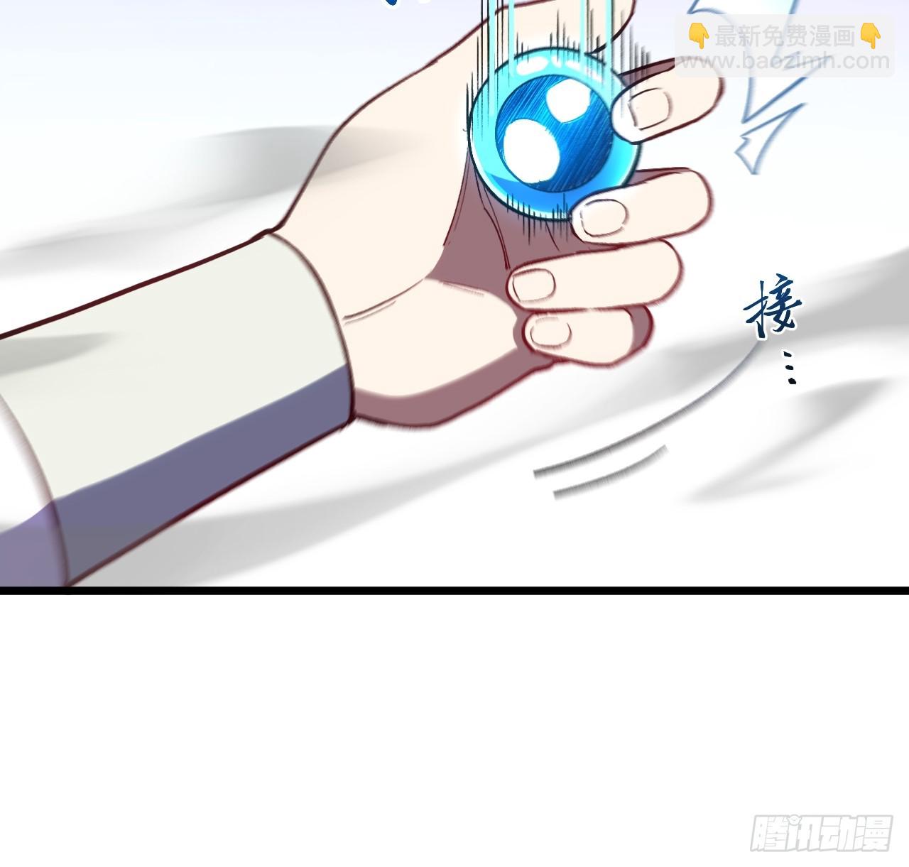 103.护道人出手,杀无赦(1/2)-第103话