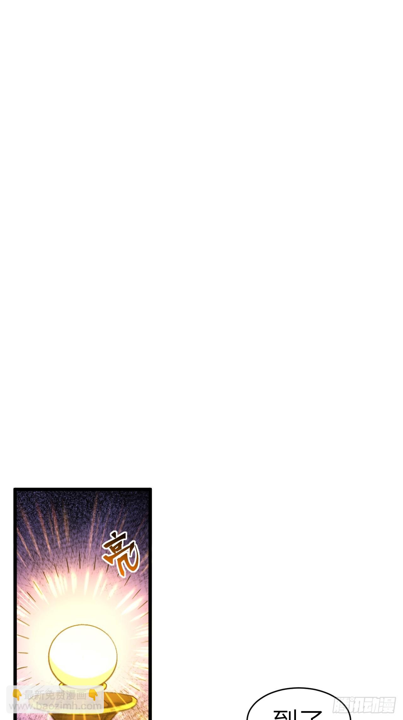 105.初入盘武陵(1/2)-第105话