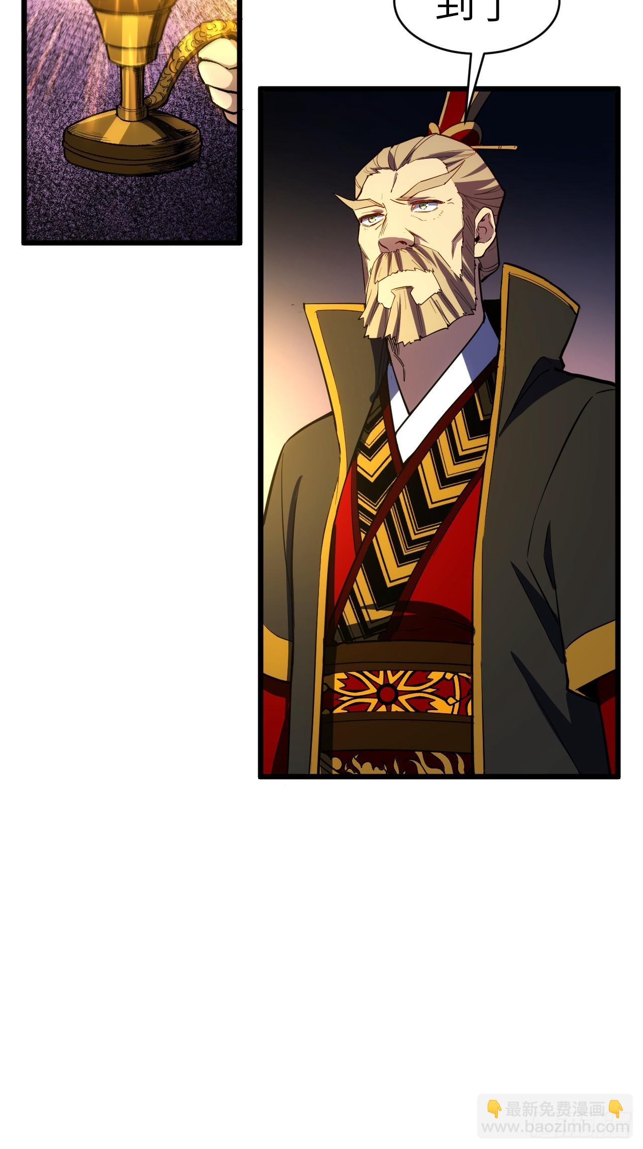 105.初入盘武陵(1/2)-第105话