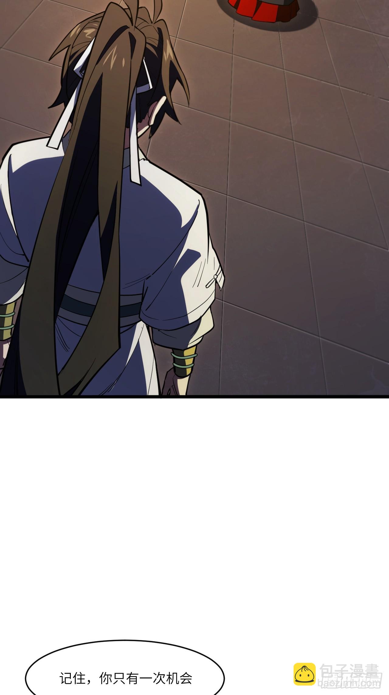 105.初入盘武陵(1/2)-第105话