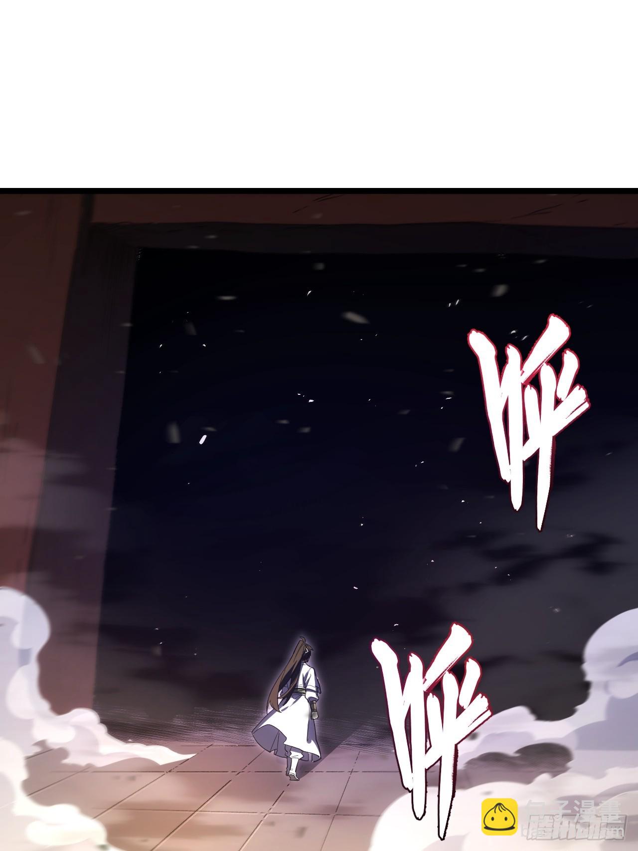 105.初入盘武陵(1/2)-第105话