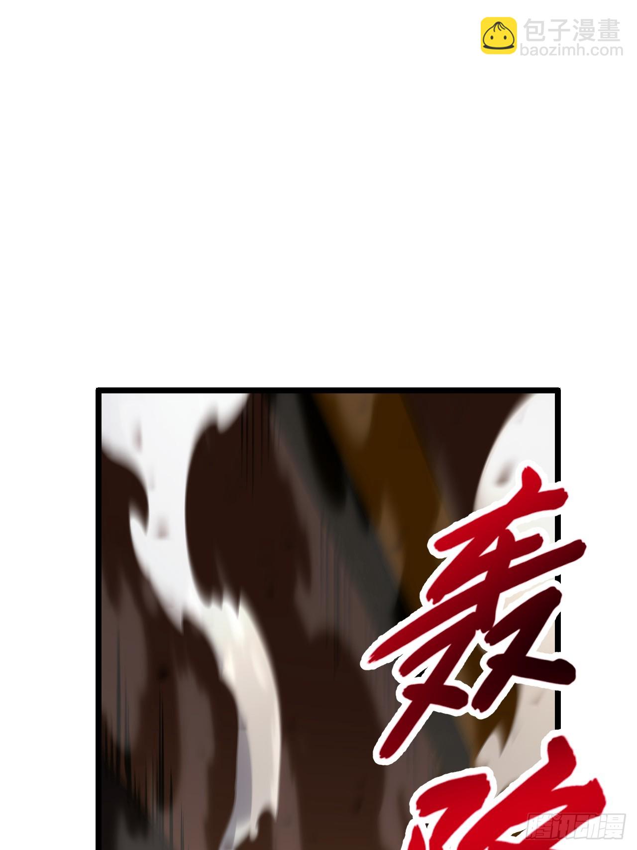 105.初入盘武陵(1/2)-第105话