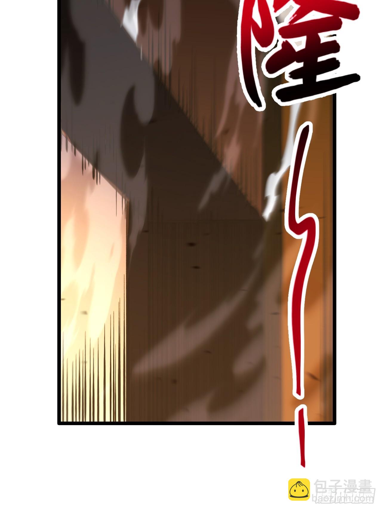 105.初入盘武陵(1/2)-第105话