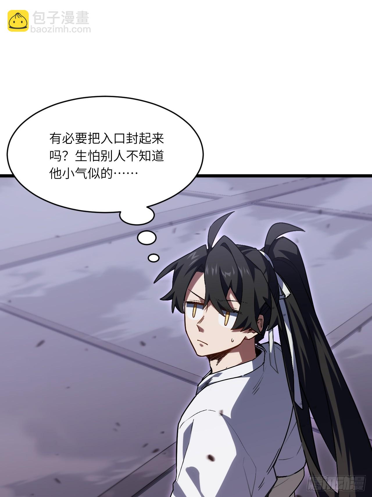 105.初入盘武陵(1/2)-第105话