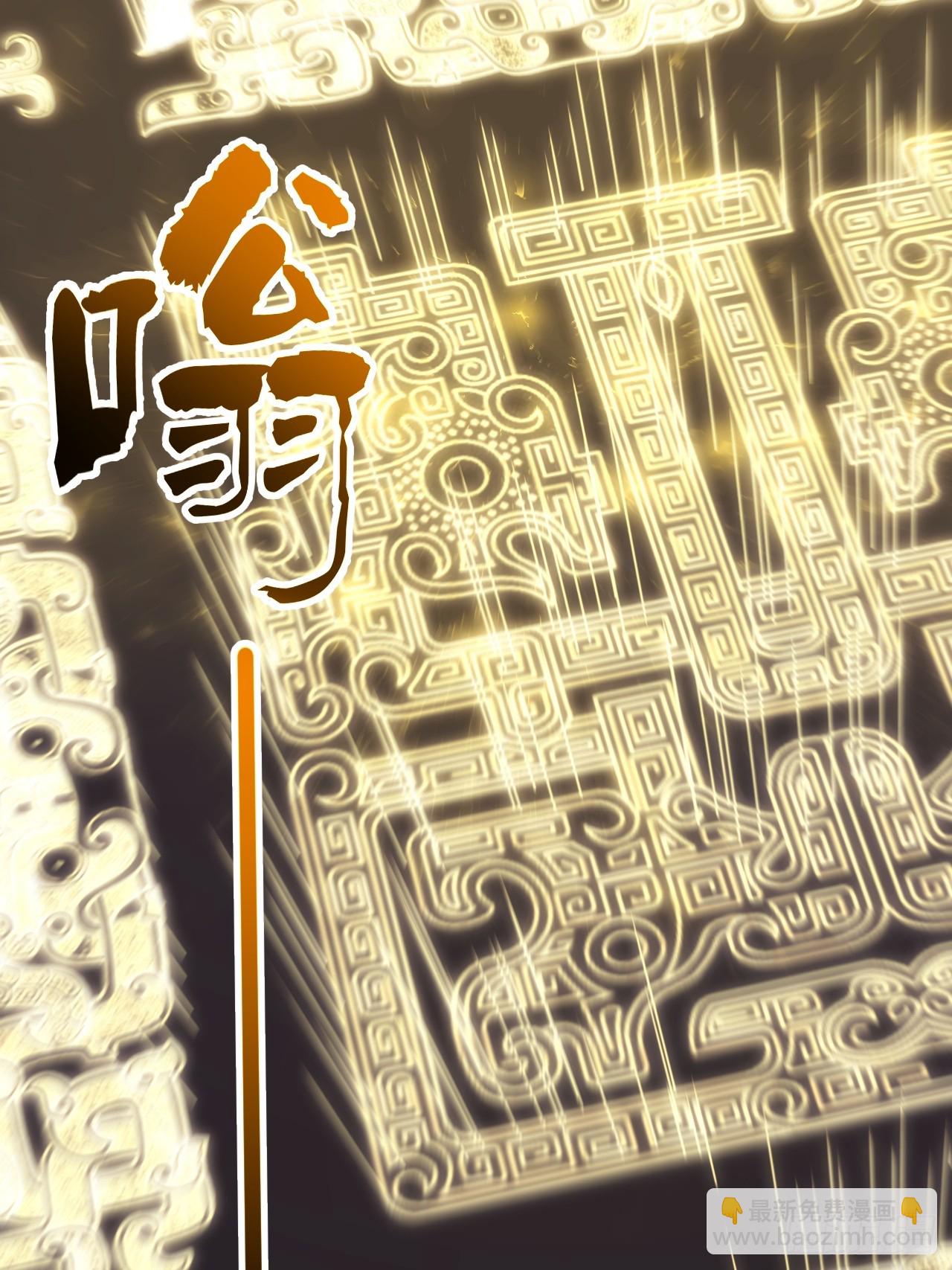 105.初入盘武陵(1/2)-第105话
