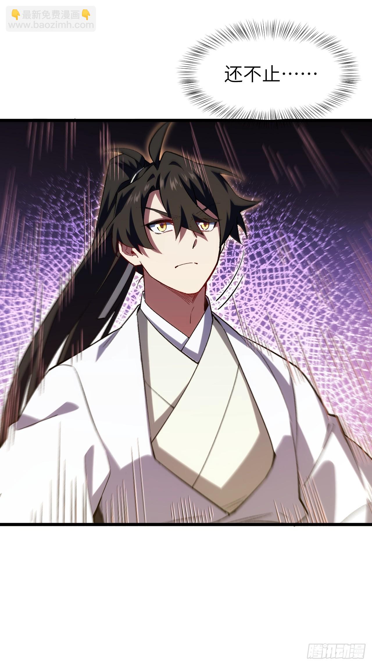 105.初入盘武陵(1/2)-第105话