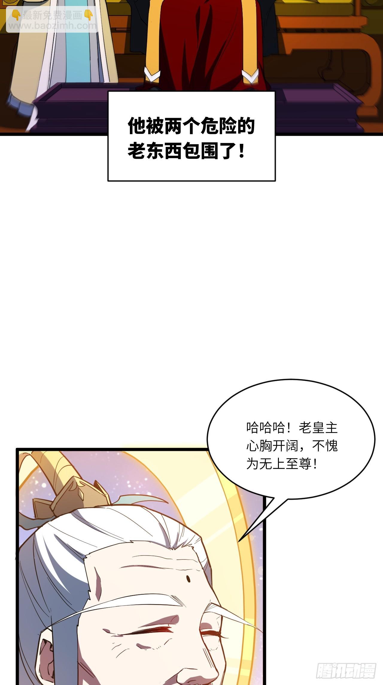 105.初入盘武陵(1/2)-第105话