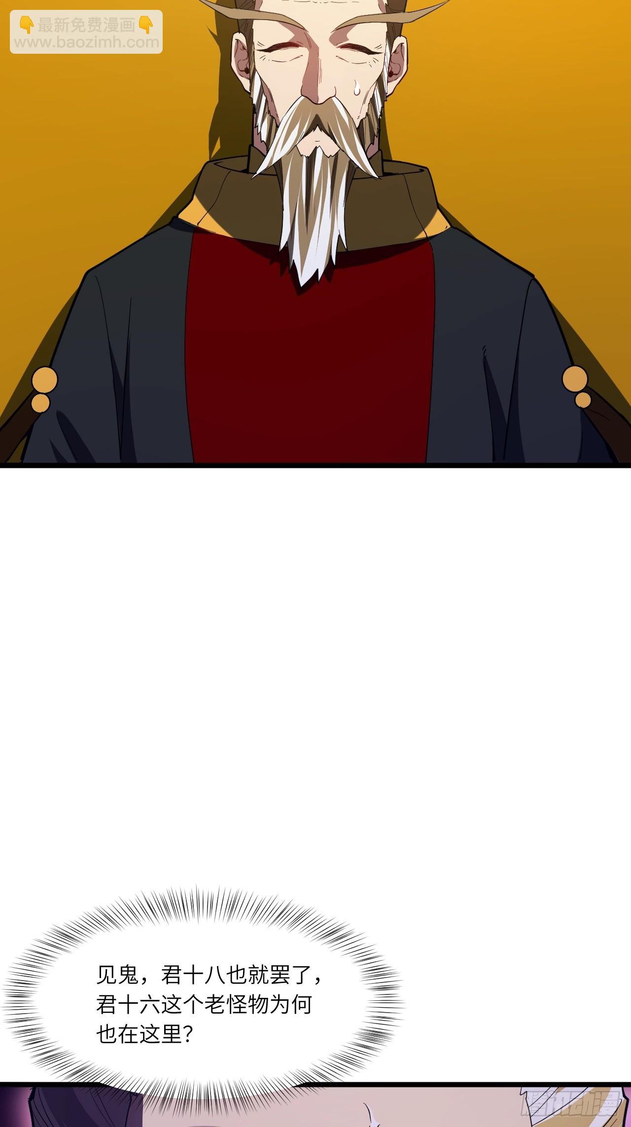 105.初入盘武陵(1/2)-第105话