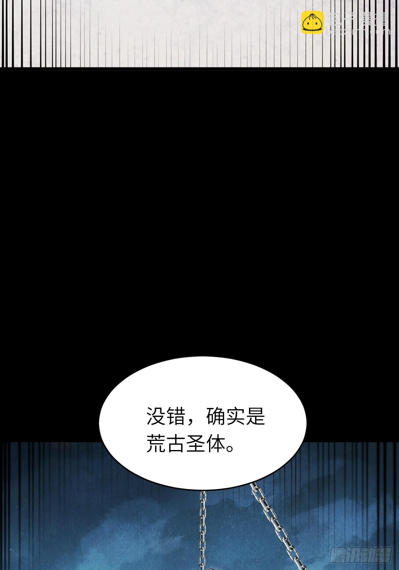 107.再造盘武大帝(1/2)-第107话