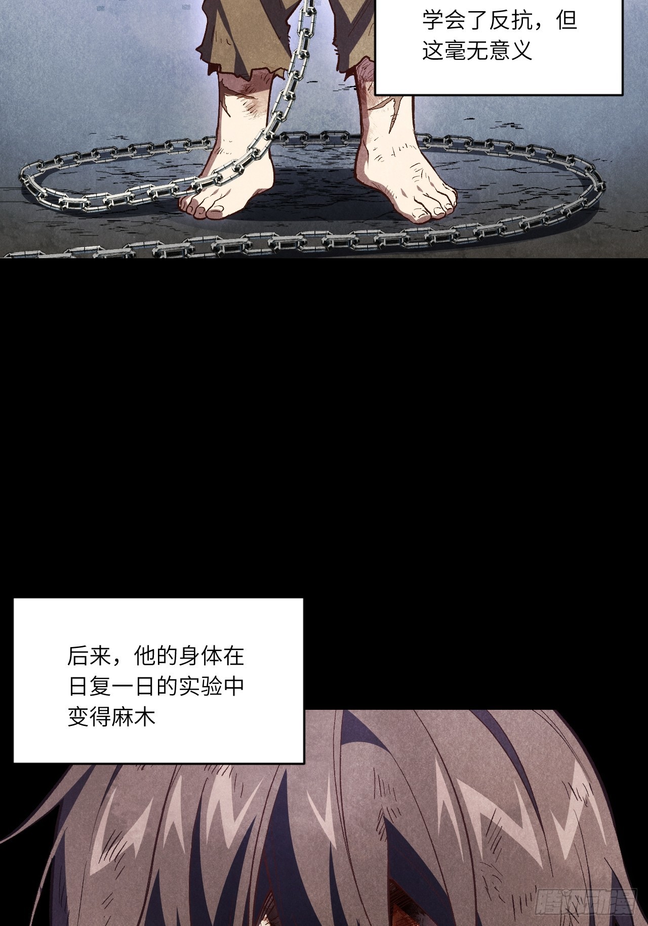 107.再造盘武大帝(1/2)-第107话