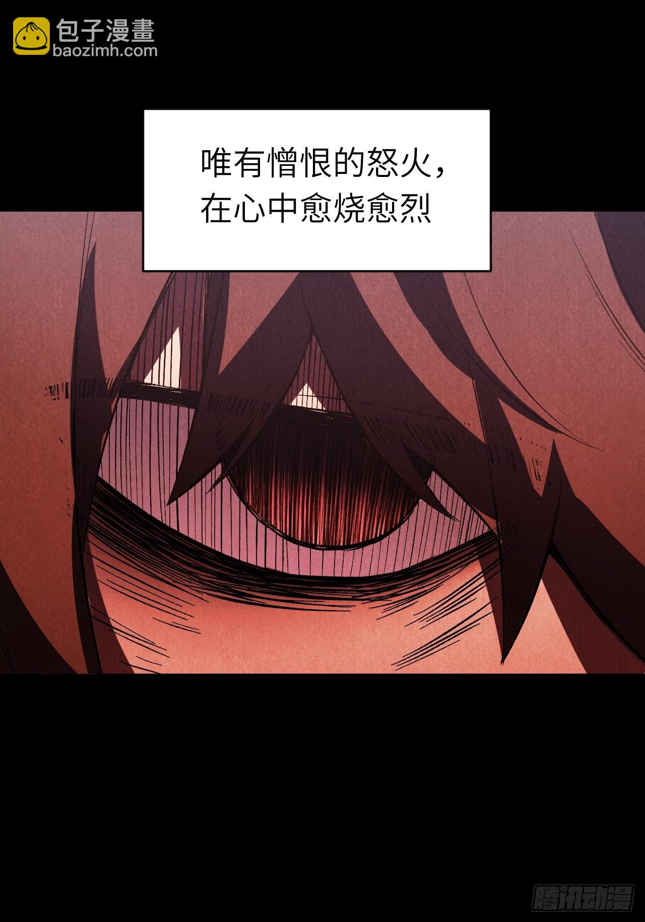 107.再造盘武大帝(1/2)-第107话
