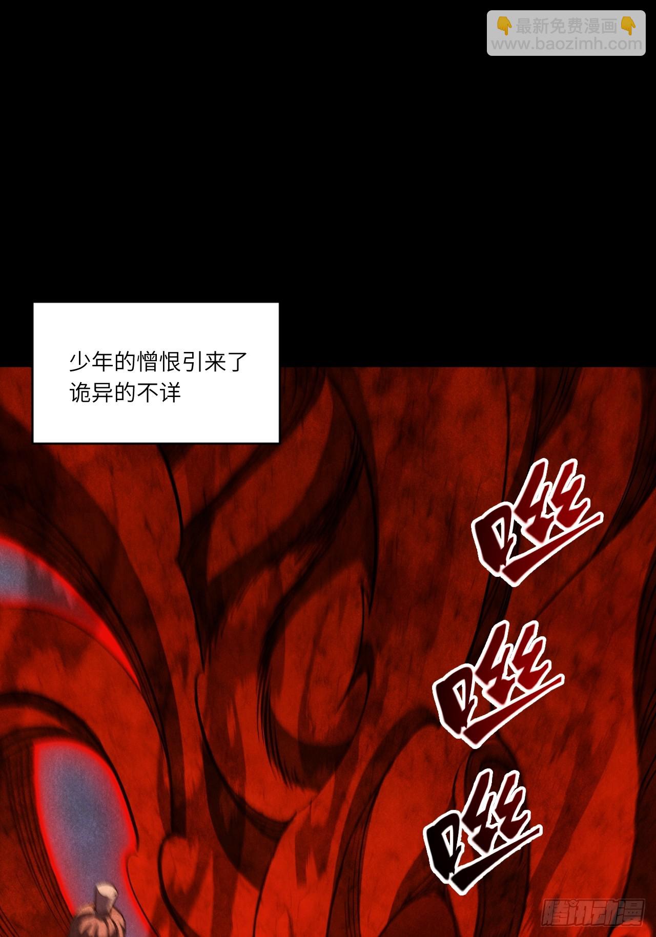107.再造盘武大帝(1/2)-第107话