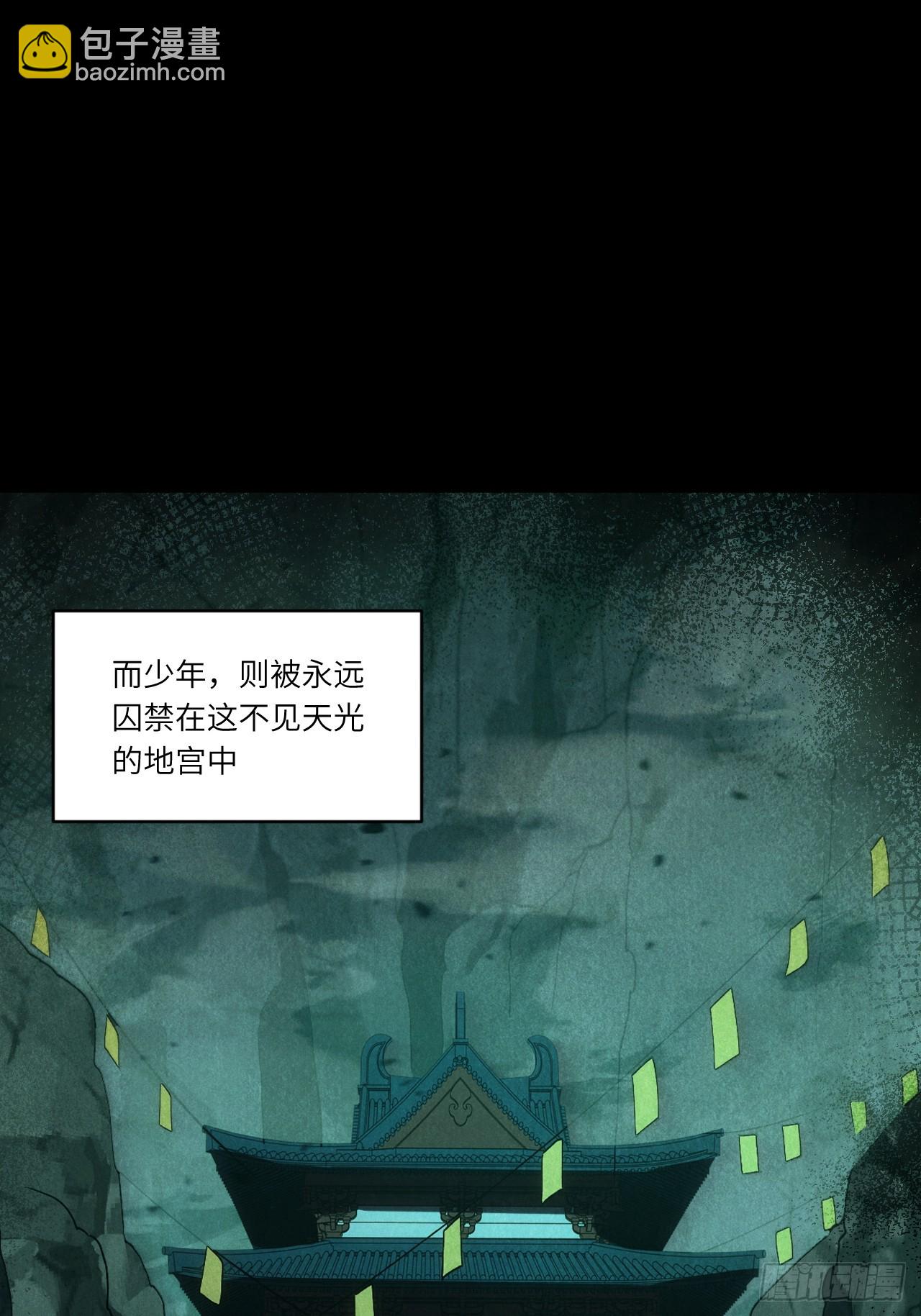 107.再造盘武大帝(1/2)-第107话