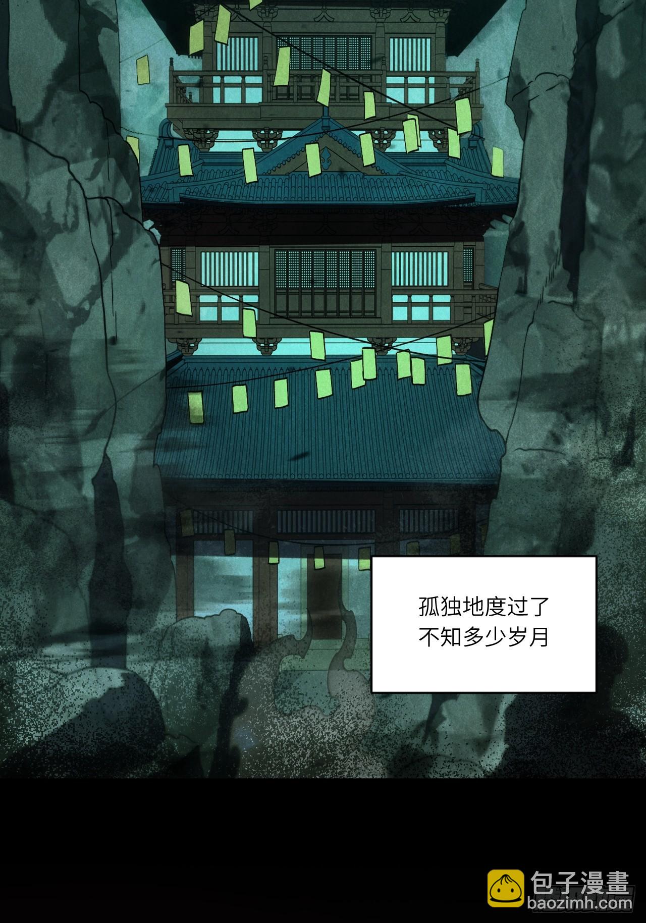 107.再造盘武大帝(1/2)-第107话