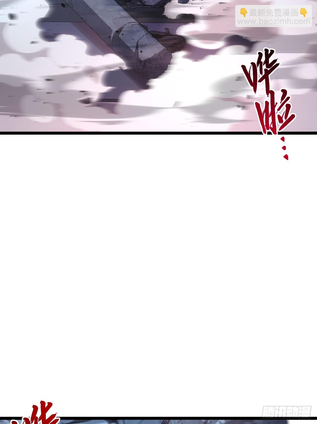 107.再造盘武大帝(1/2)-第107话