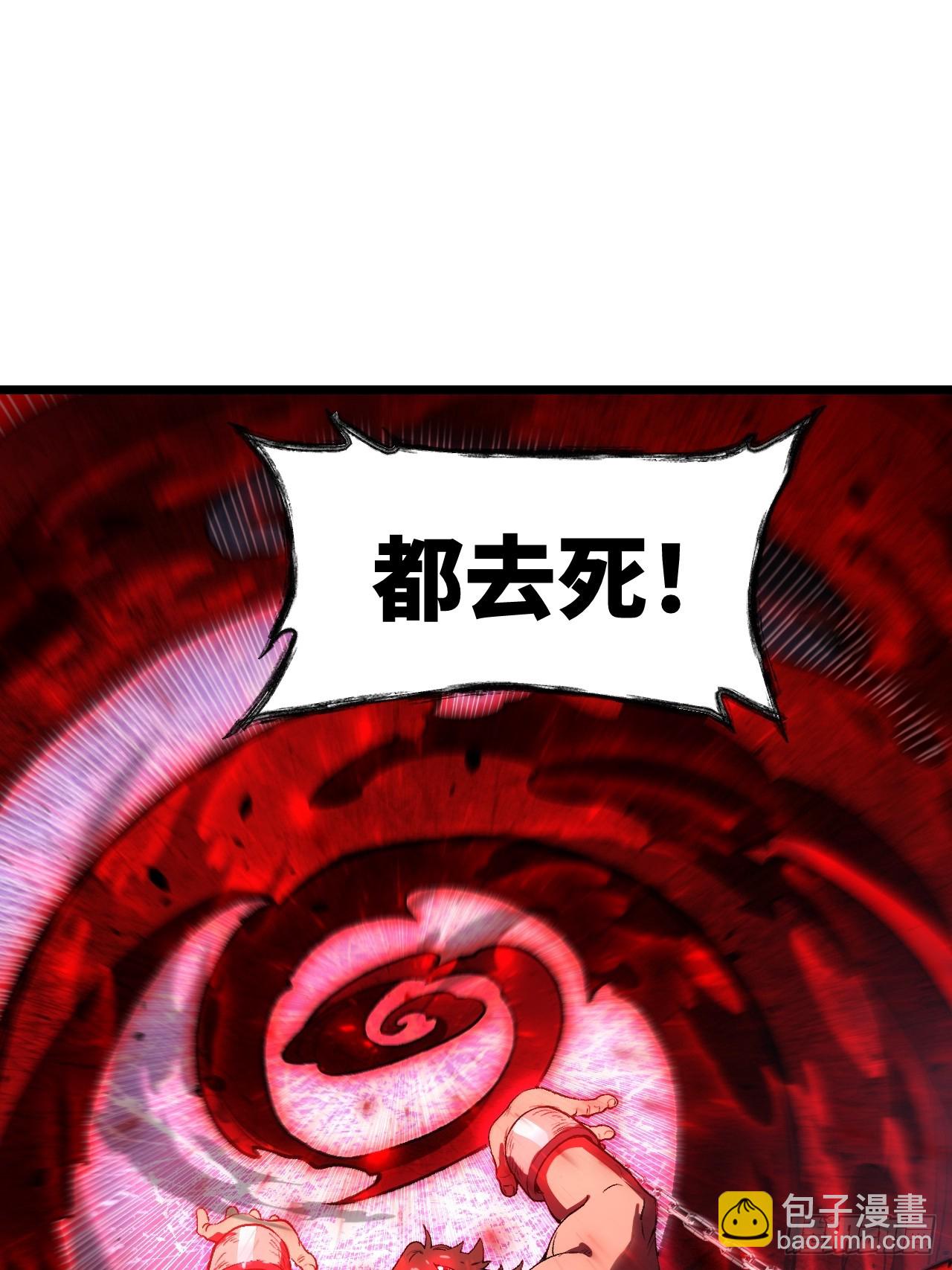 107.再造盘武大帝(1/2)-第107话