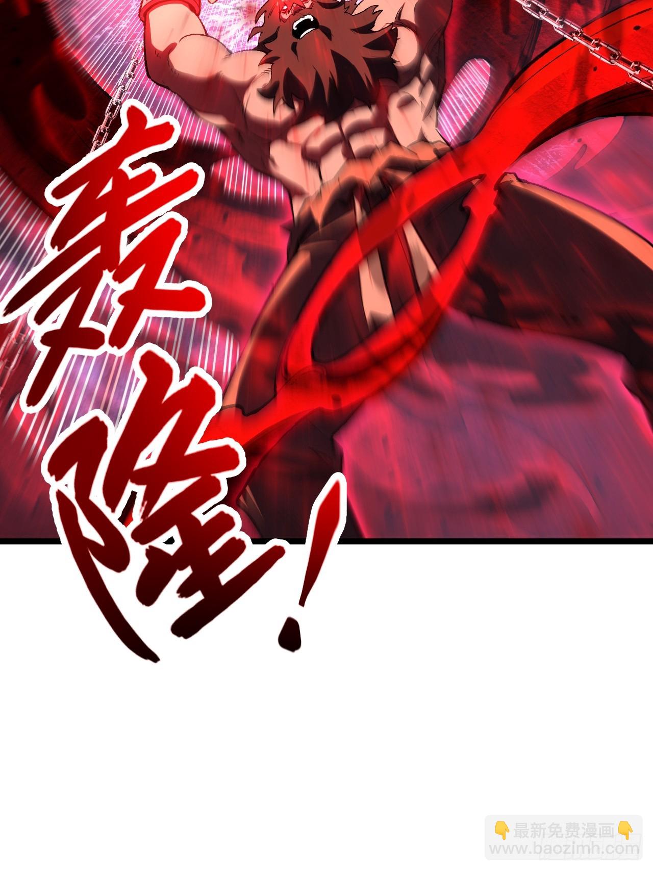 107.再造盘武大帝(1/2)-第107话