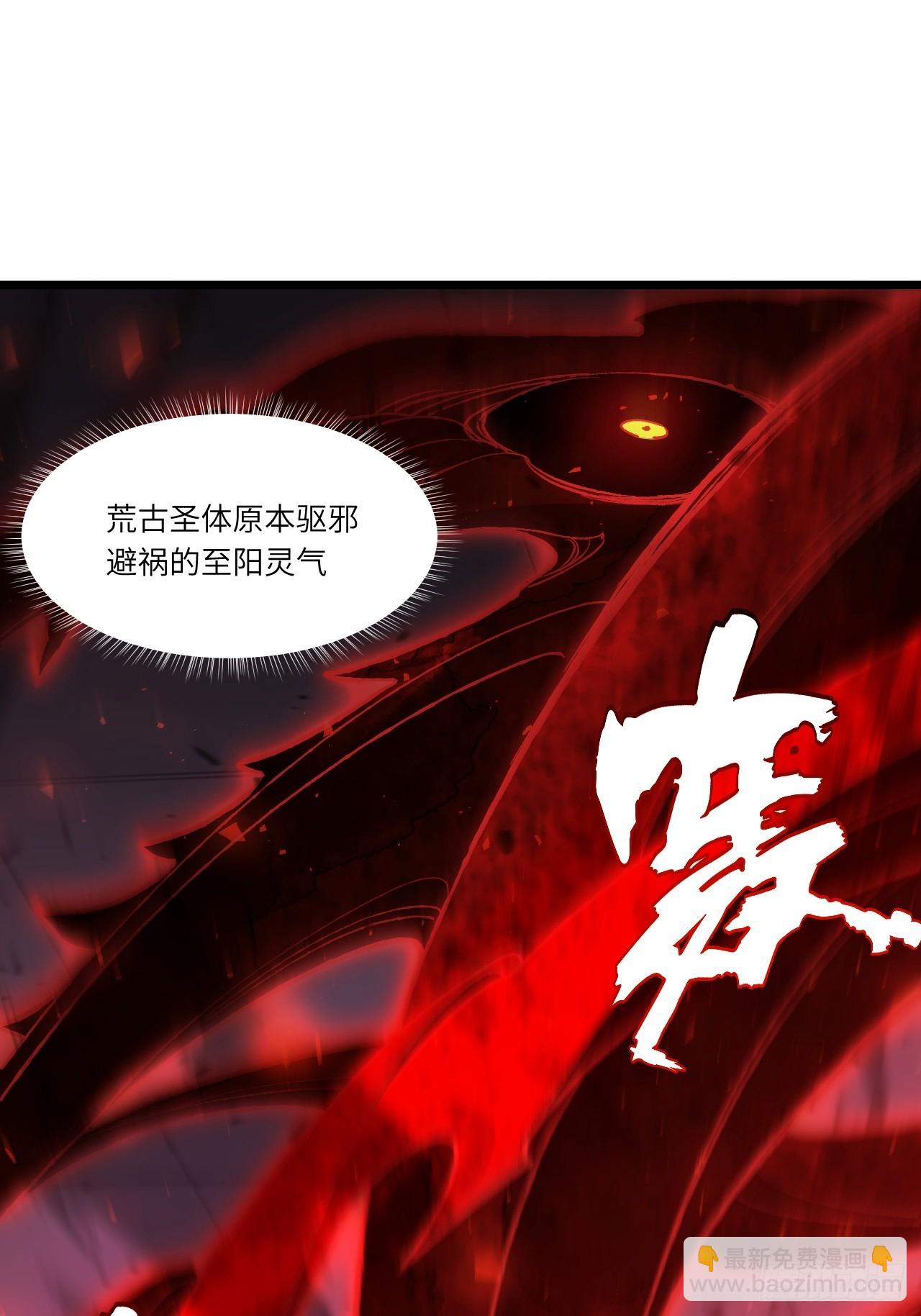 107.再造盘武大帝(1/2)-第107话