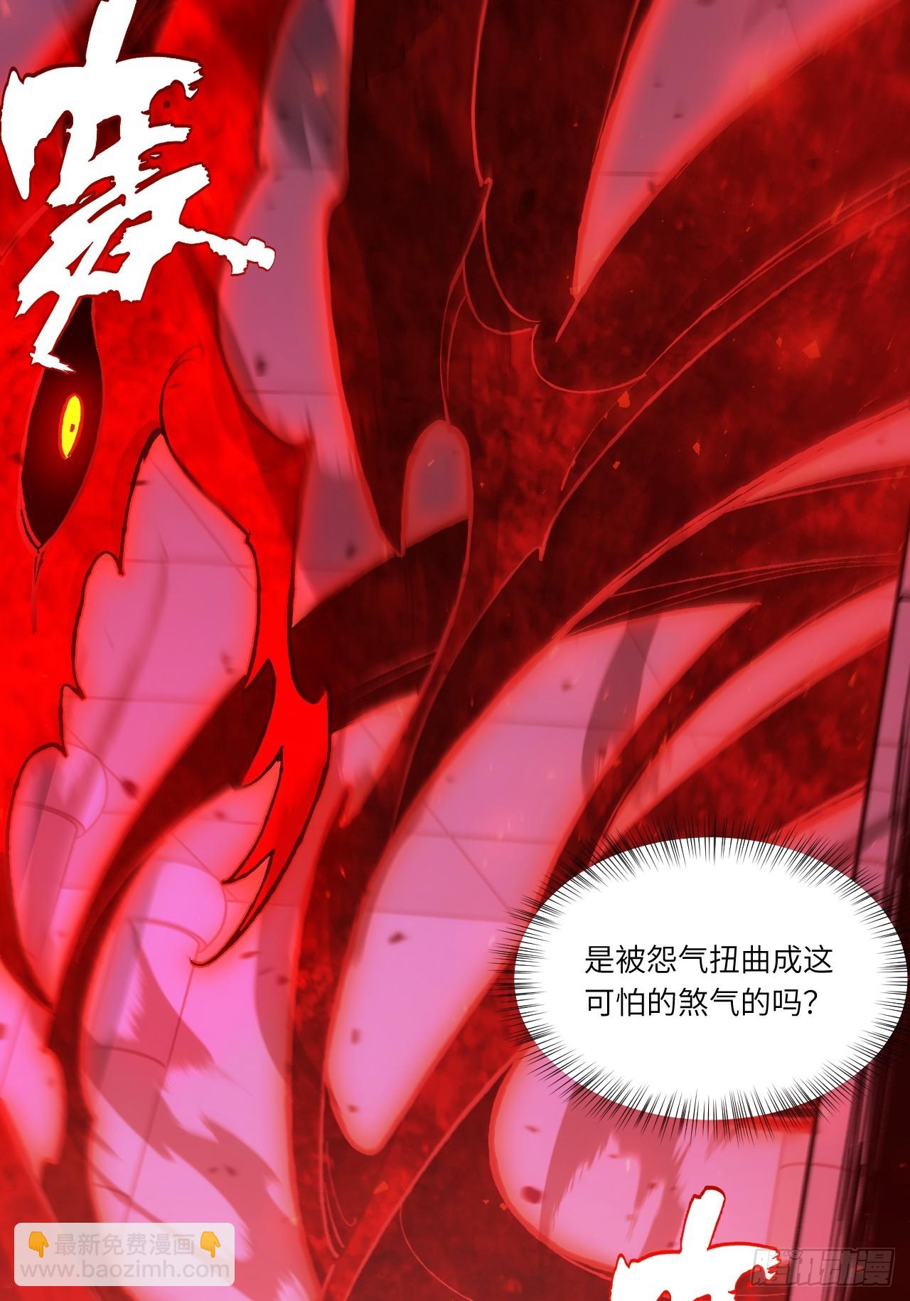 107.再造盘武大帝(1/2)-第107话
