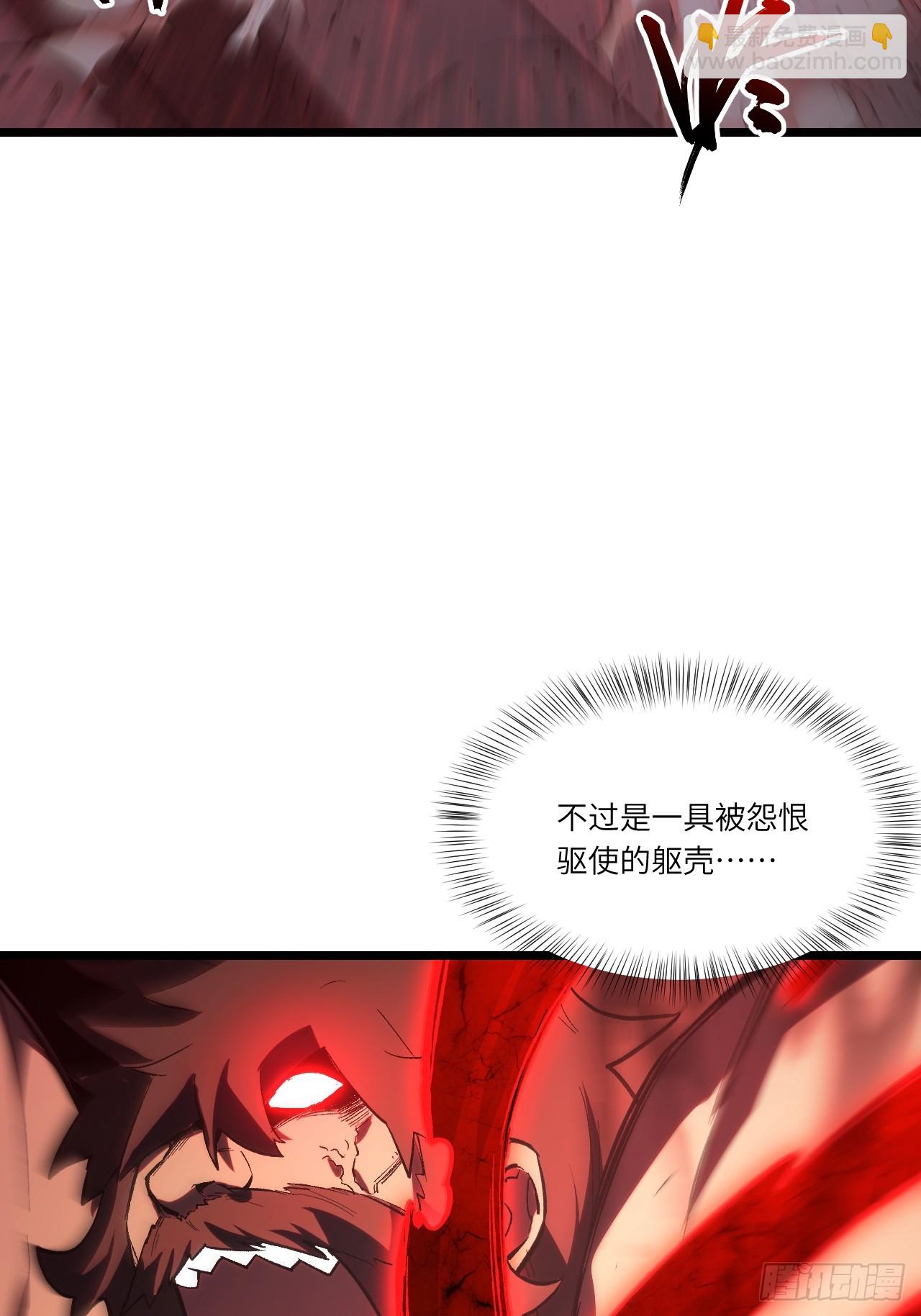 107.再造盘武大帝(1/2)-第107话