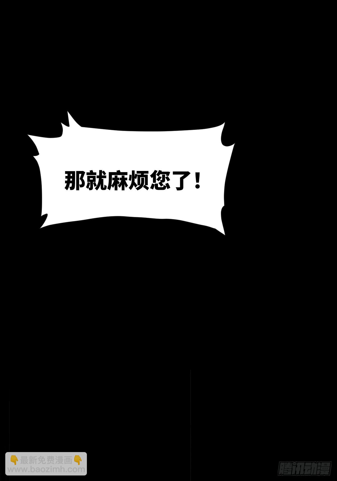 107.再造盘武大帝(1/2)-第107话