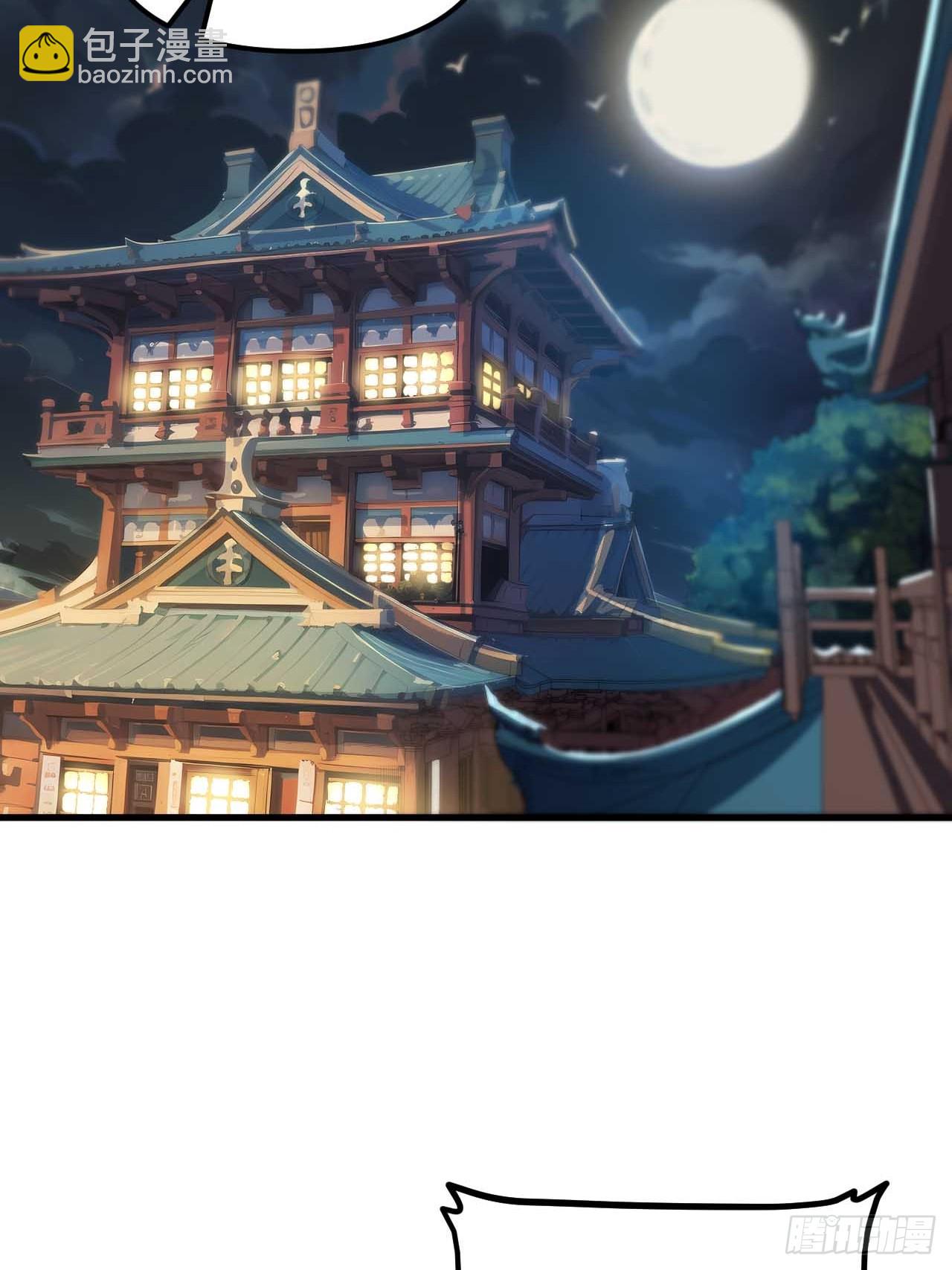 12.我不同意这门亲事！(1/2)-第11话