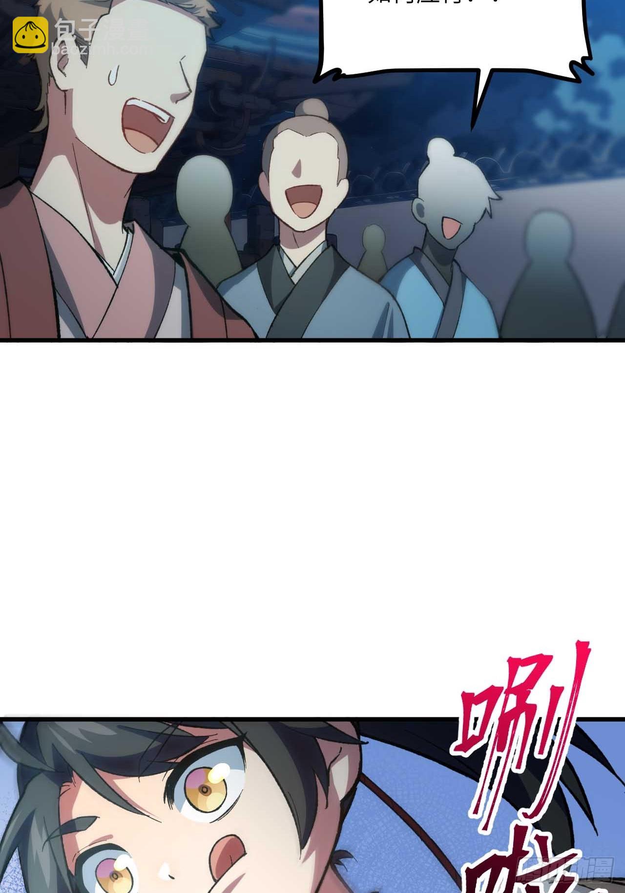 12.我不同意这门亲事！(1/2)-第11话