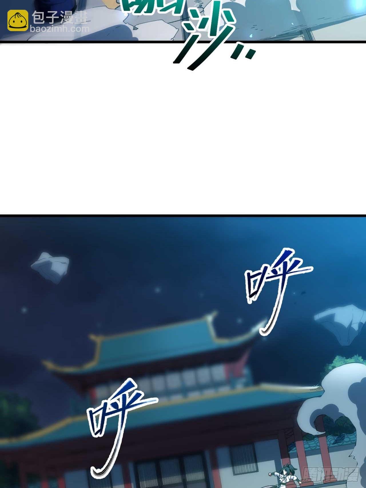 12.我不同意这门亲事！(1/2)-第11话