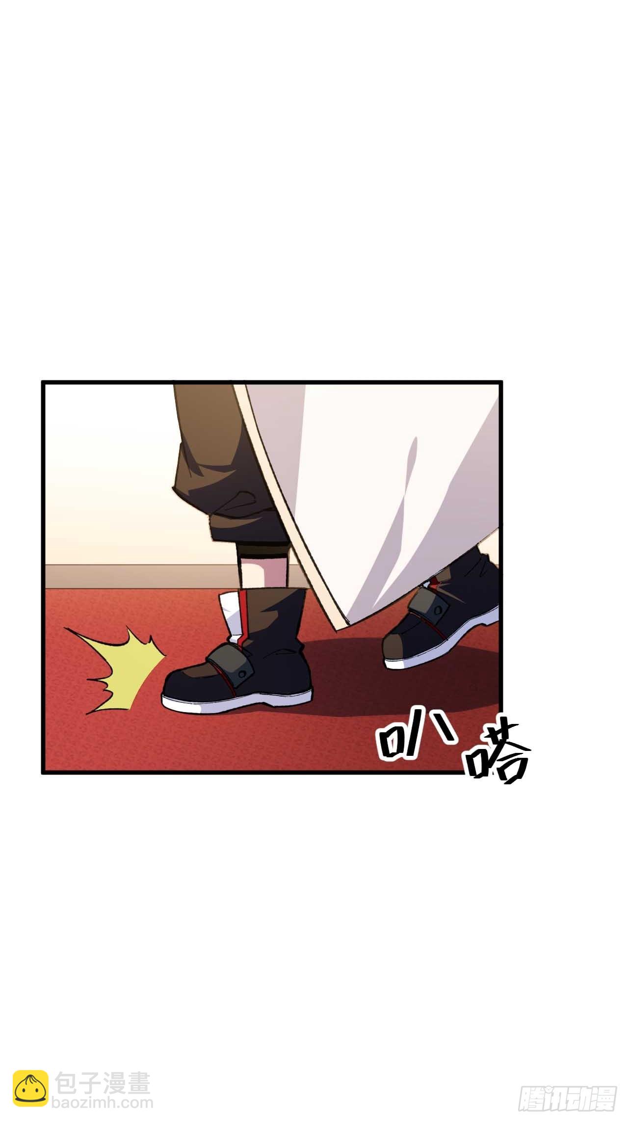 12.我不同意这门亲事！(1/2)-第11话