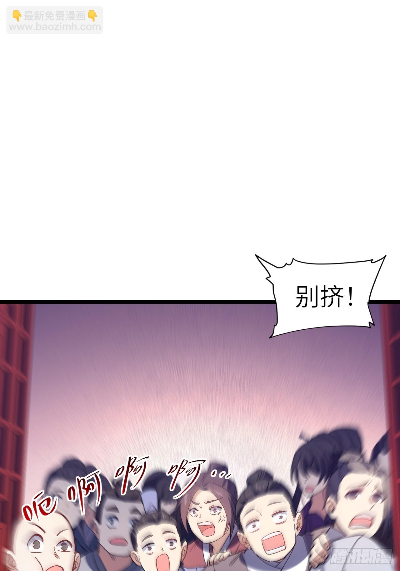 109.君凌苍归来(1/3)-第109话