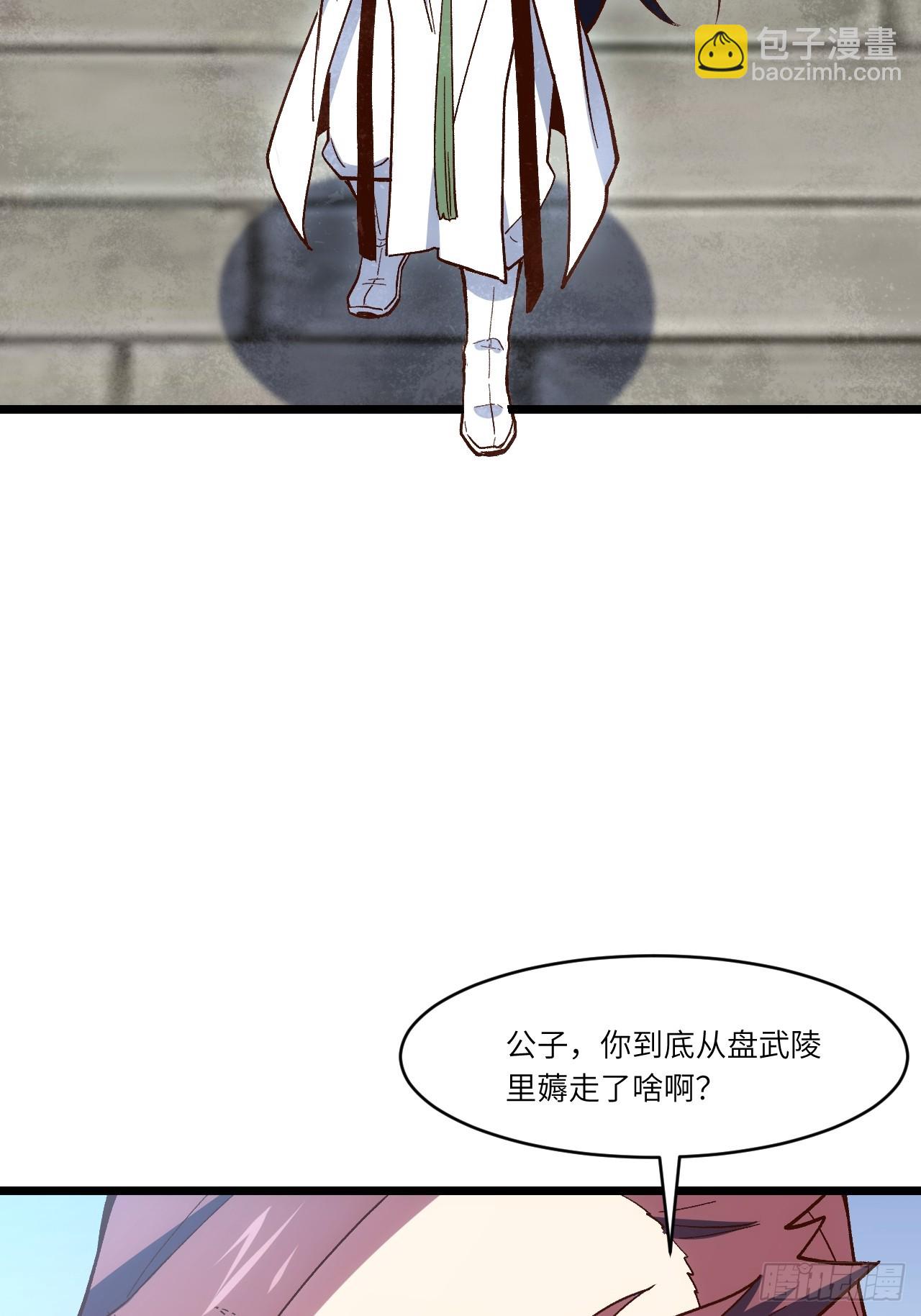 109.君凌苍归来(1/3)-第109话