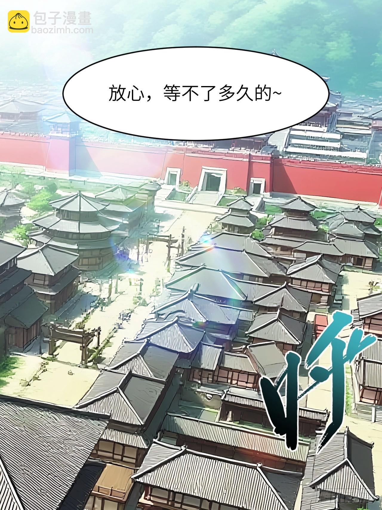109.君凌苍归来(1/3)-第109话