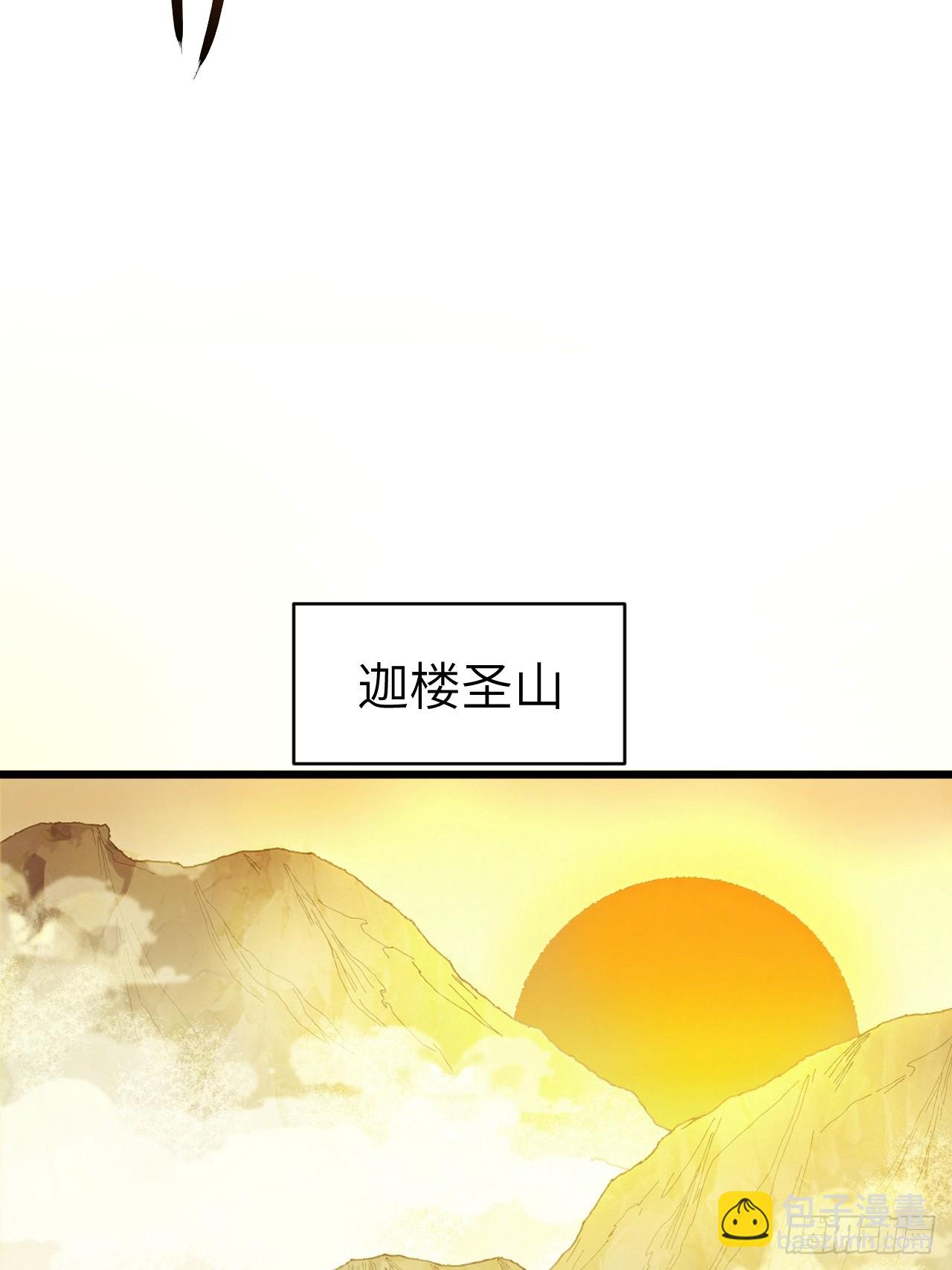 109.君凌苍归来(1/3)-第109话