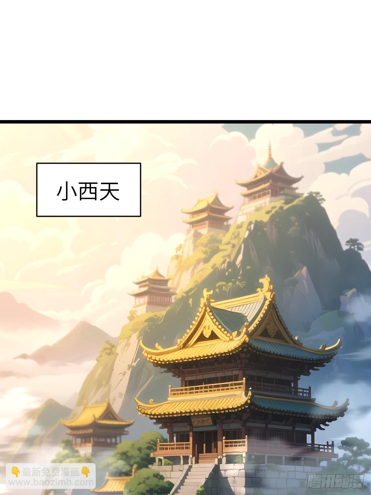109.君凌苍归来(1/3)-第109话