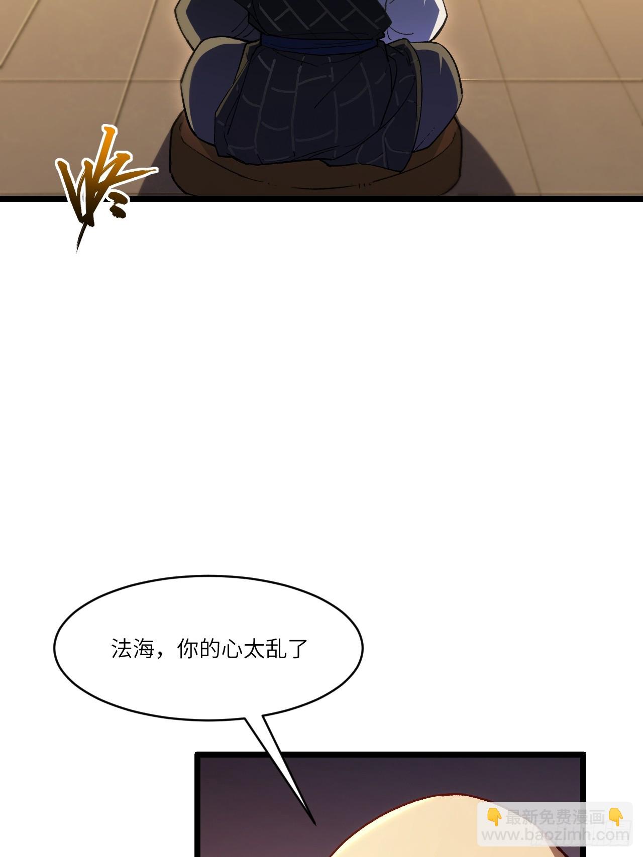 109.君凌苍归来(1/3)-第109话