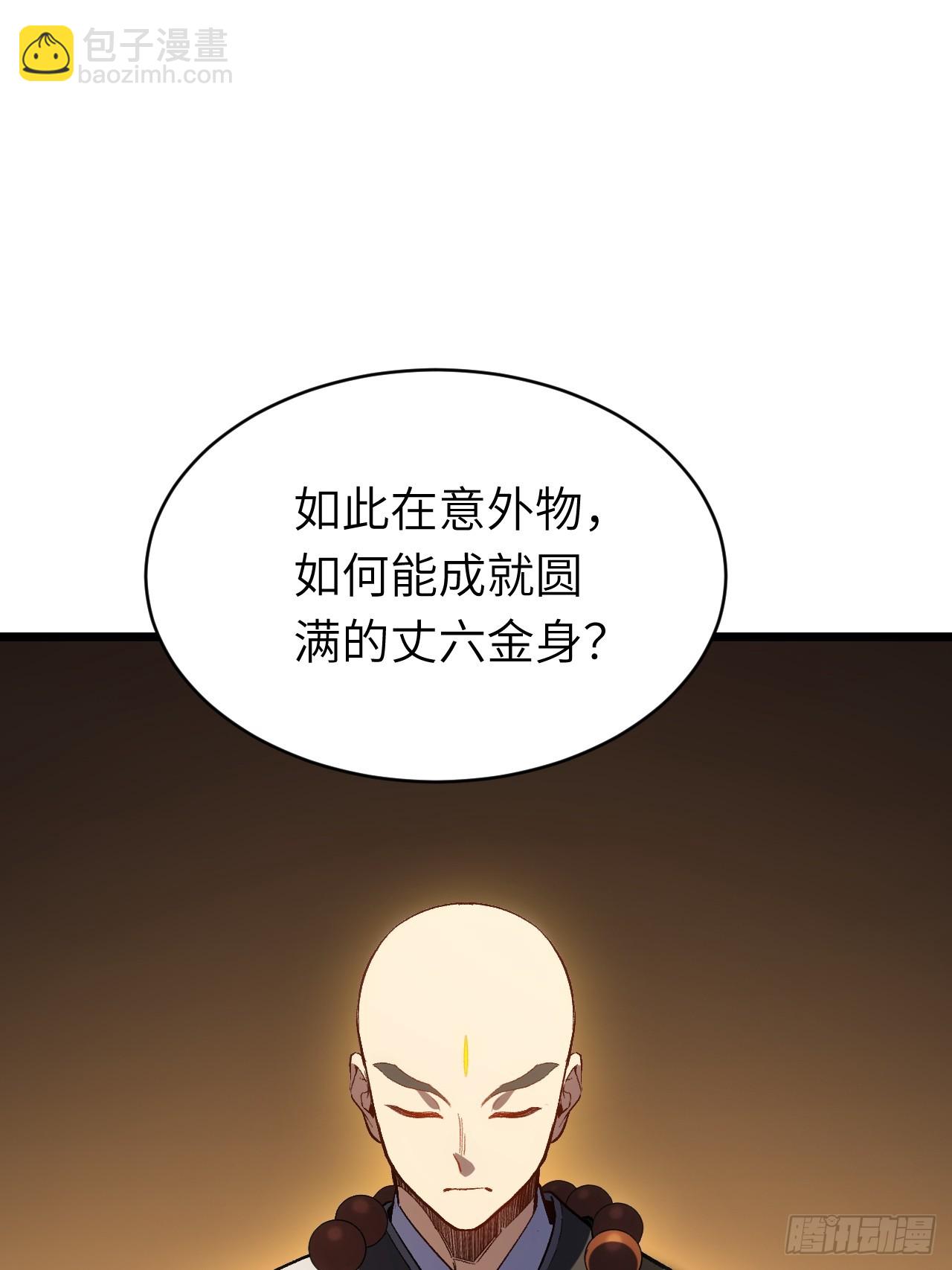 109.君凌苍归来(1/3)-第109话