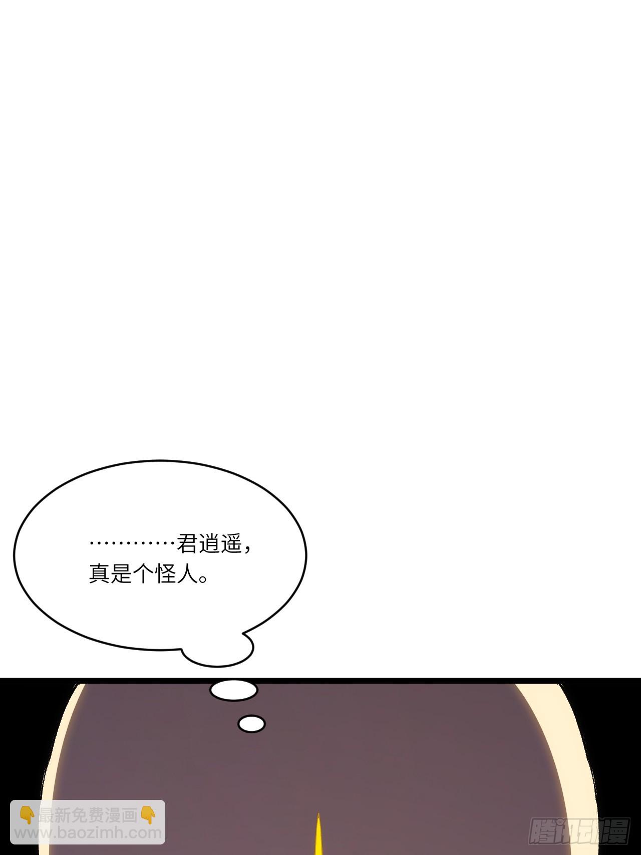 109.君凌苍归来(1/3)-第109话