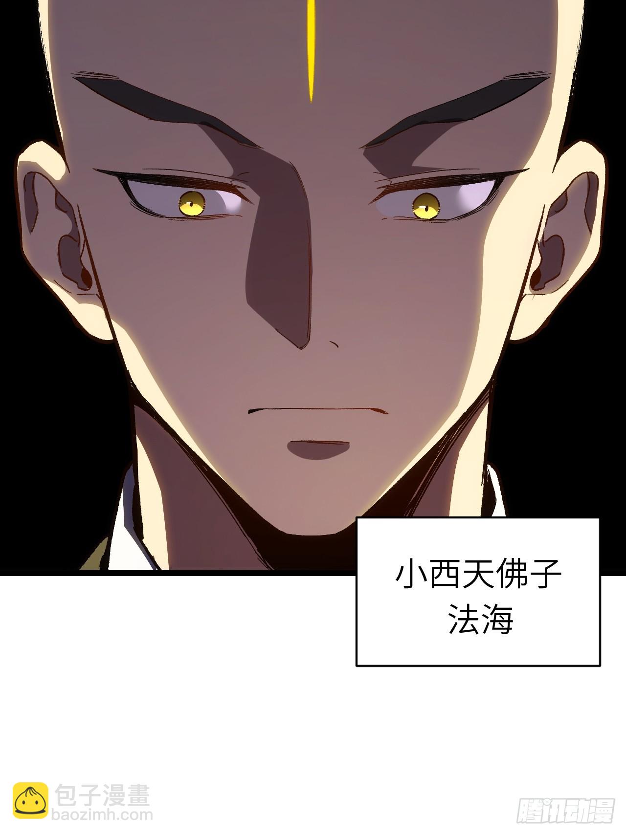 109.君凌苍归来(1/3)-第109话
