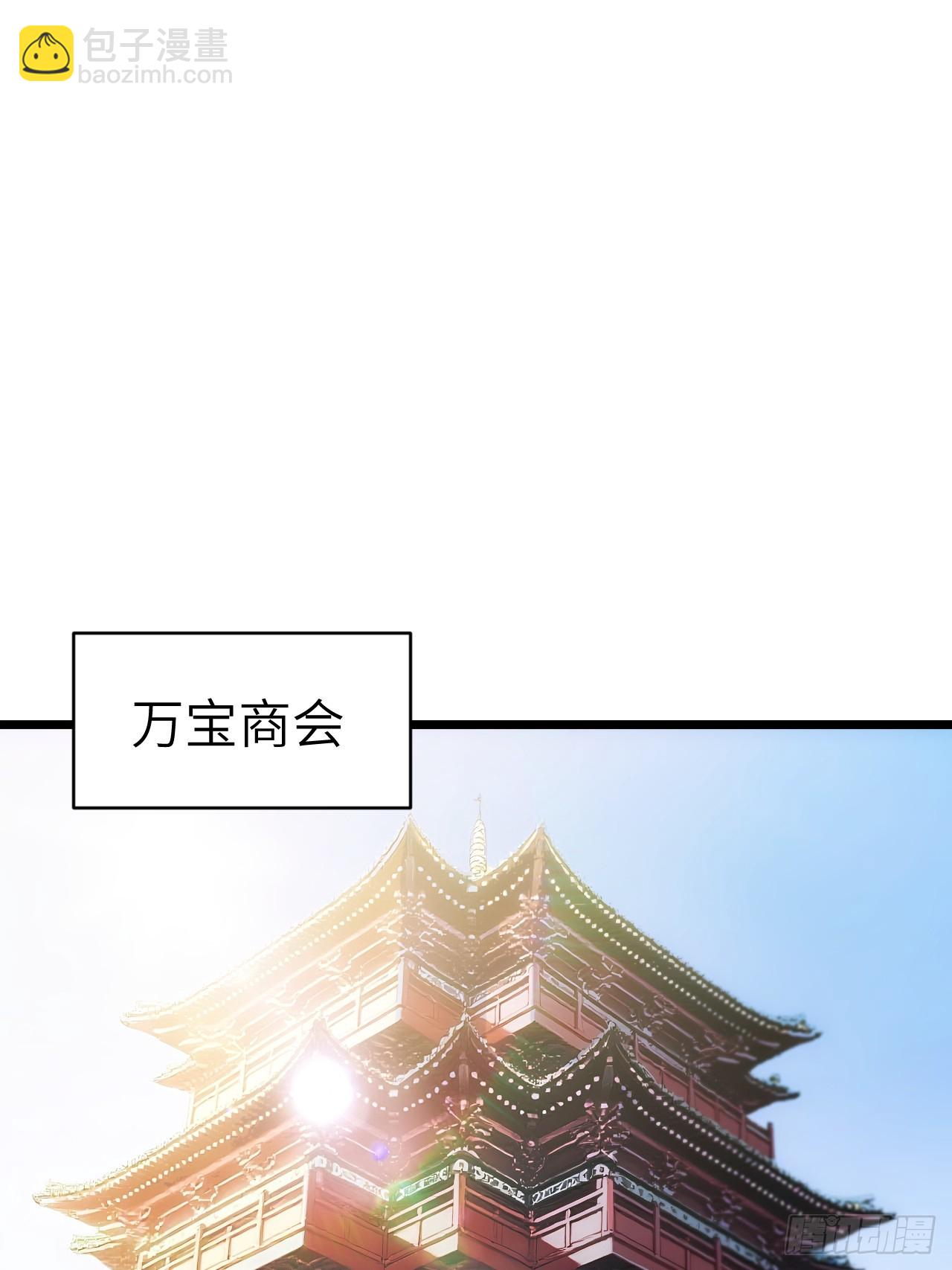 109.君凌苍归来(1/3)-第109话