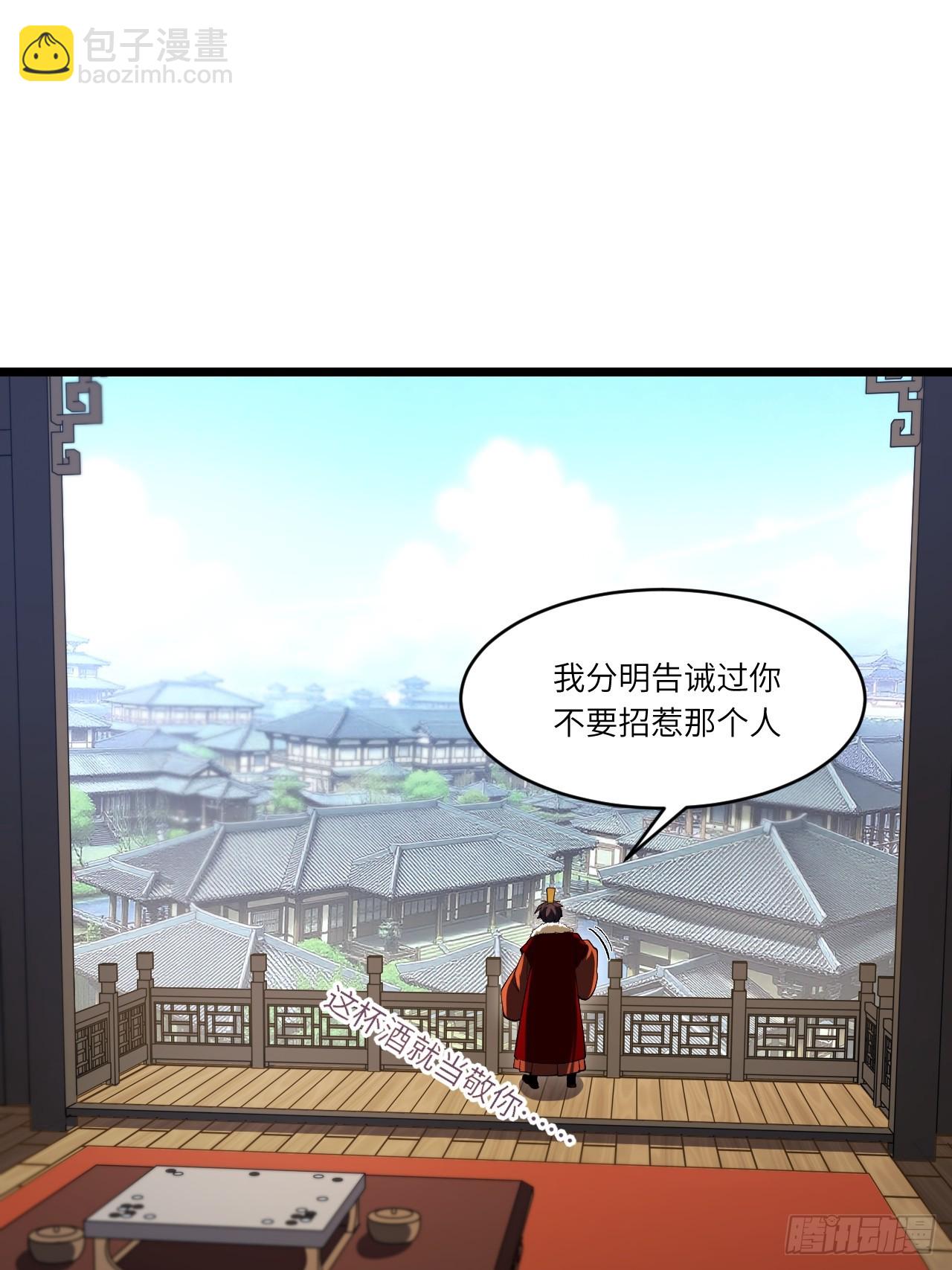 109.君凌苍归来(1/3)-第109话