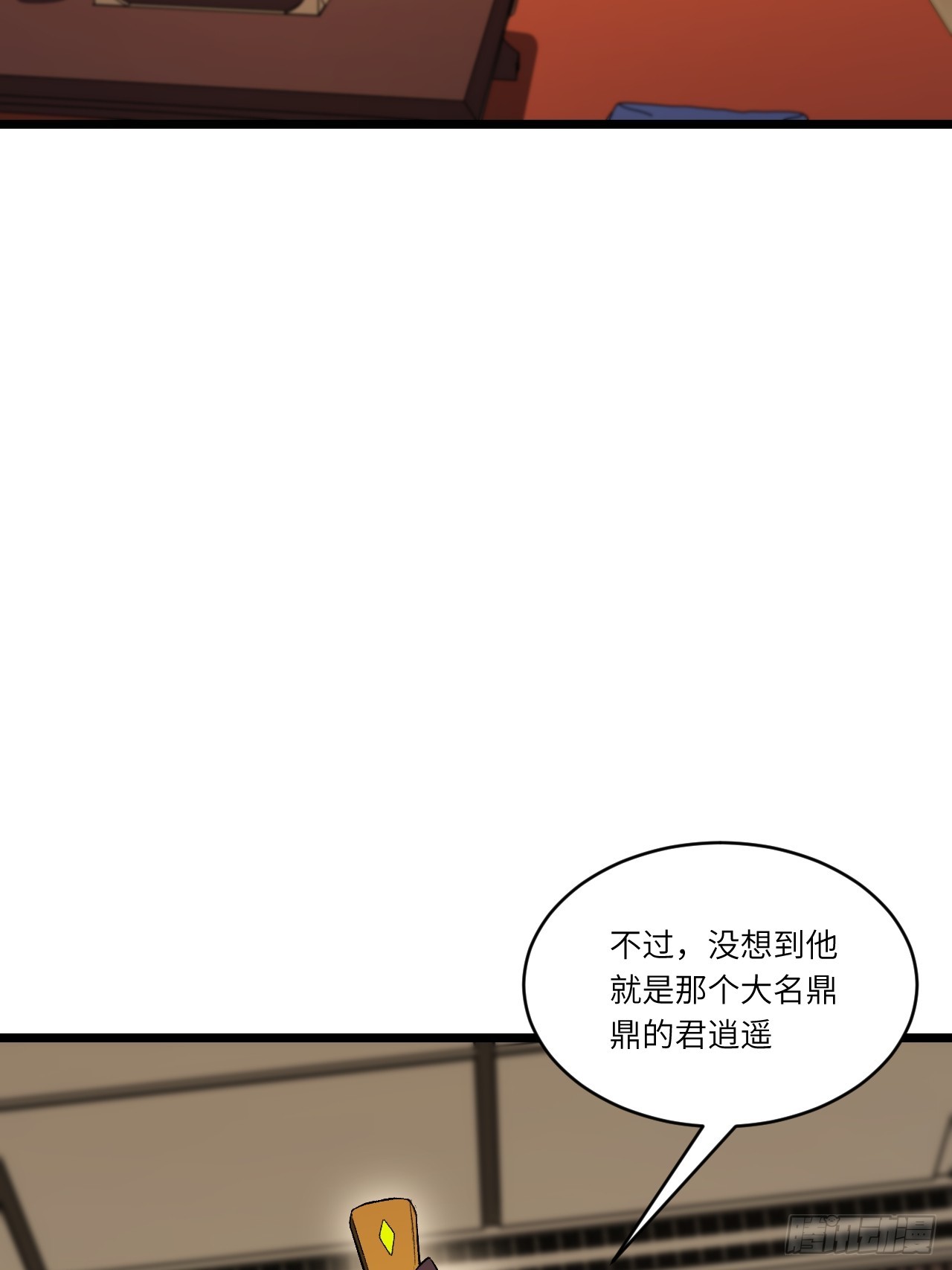 109.君凌苍归来(1/3)-第109话