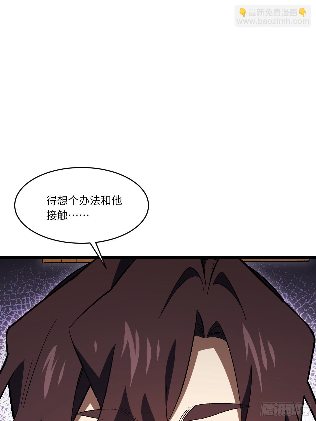 109.君凌苍归来(1/3)-第109话