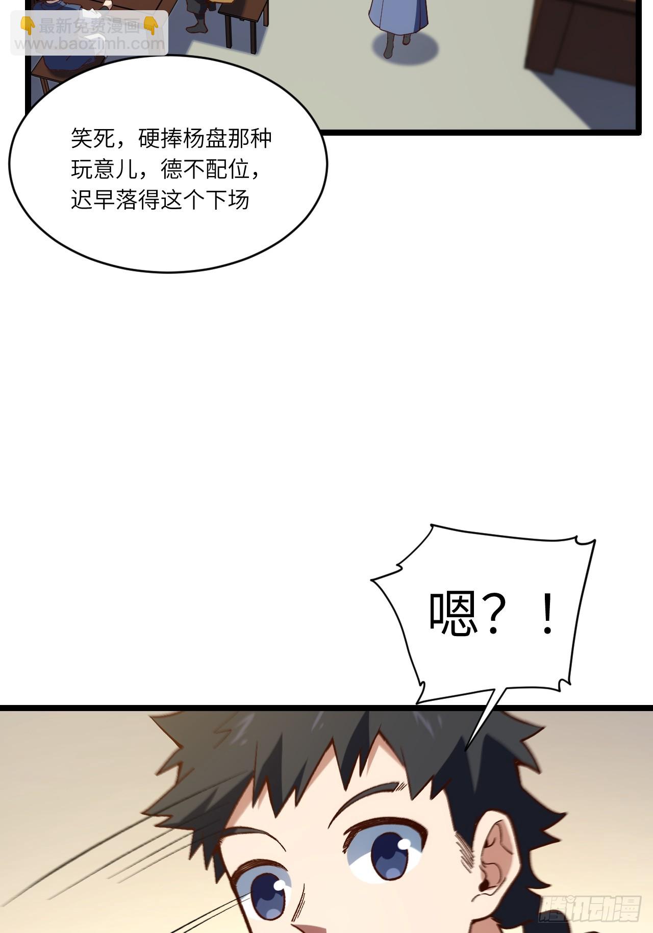 109.君凌苍归来(1/3)-第109话