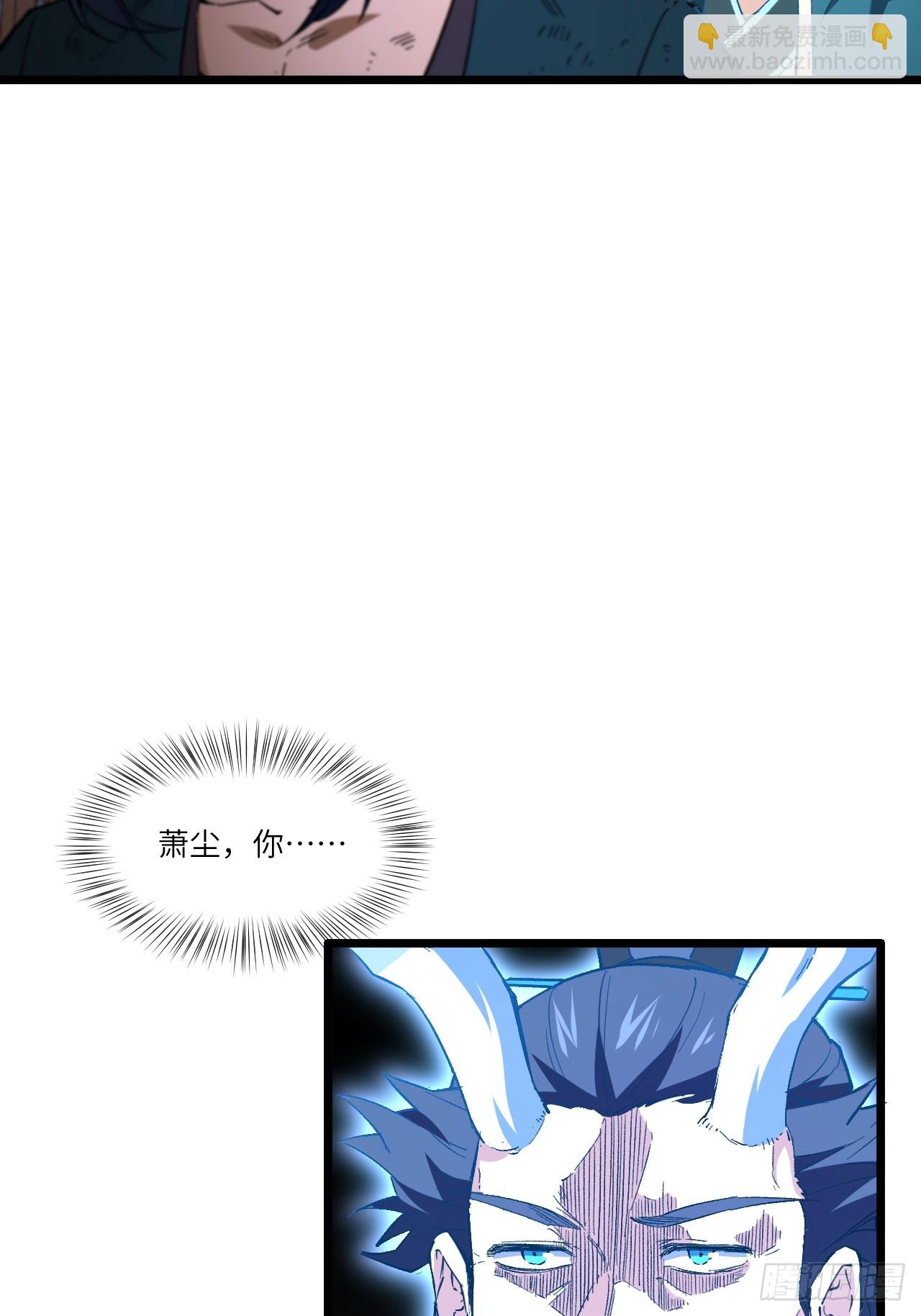 111.萧尘的条件(1/2)-第111话