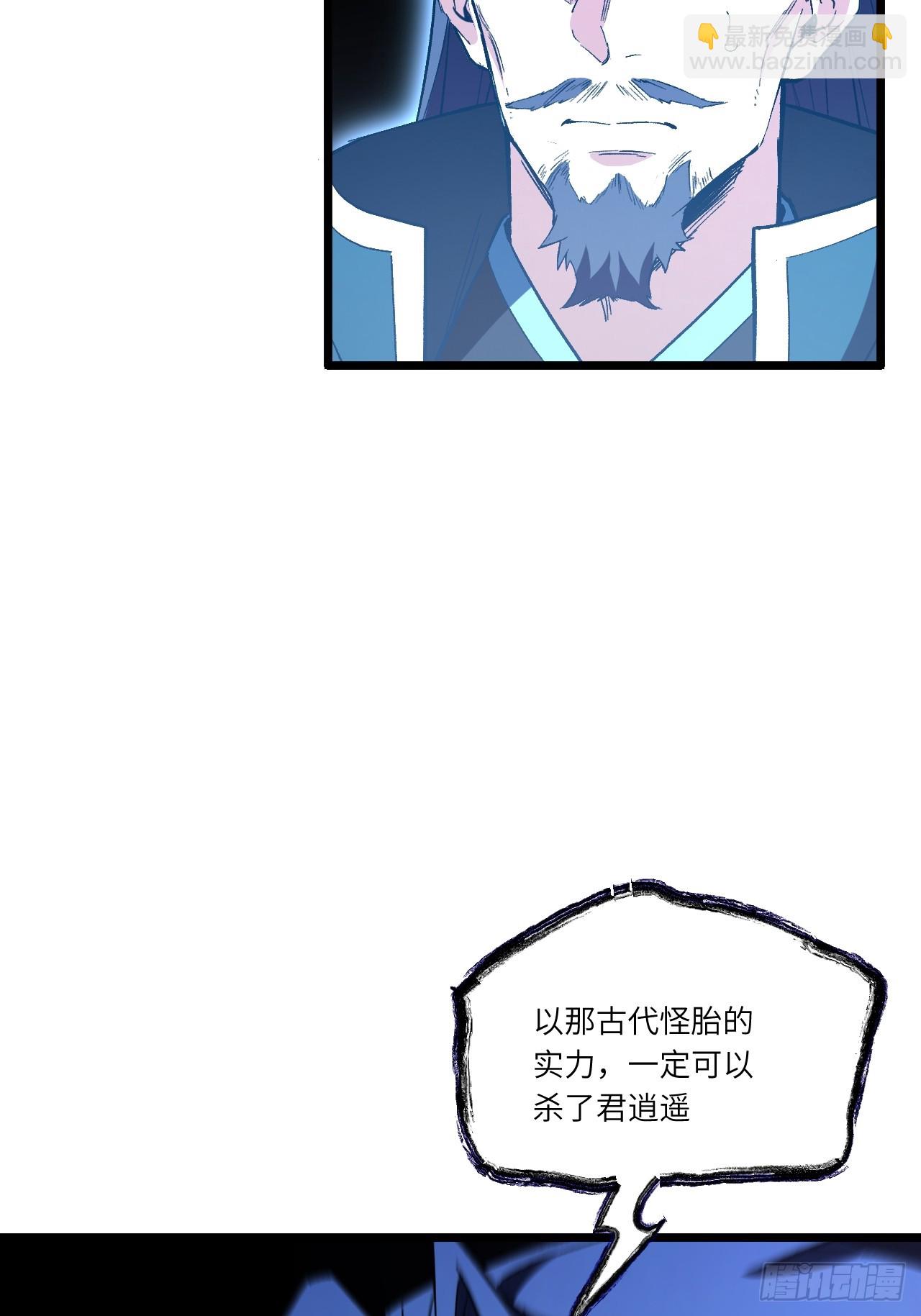 111.萧尘的条件(1/2)-第111话