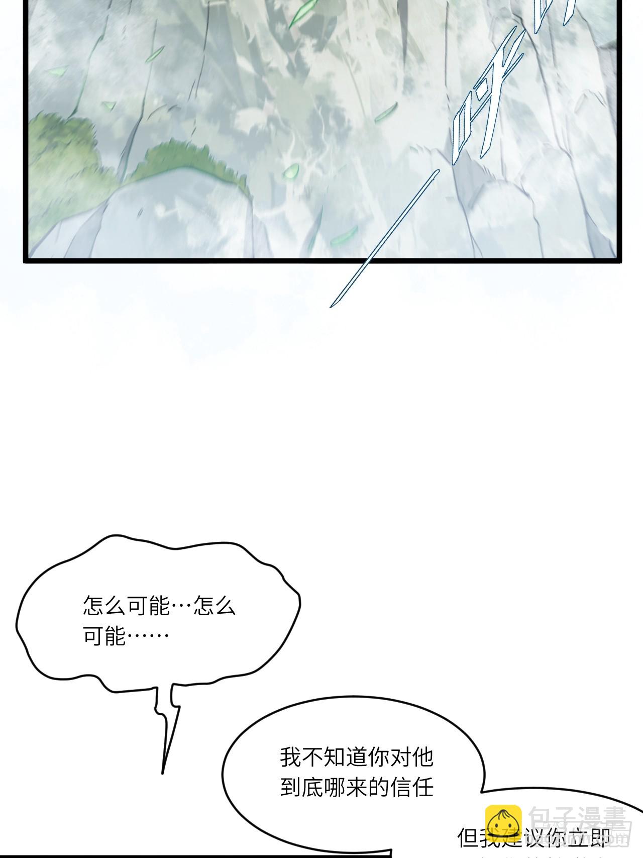 111.萧尘的条件(1/2)-第111话