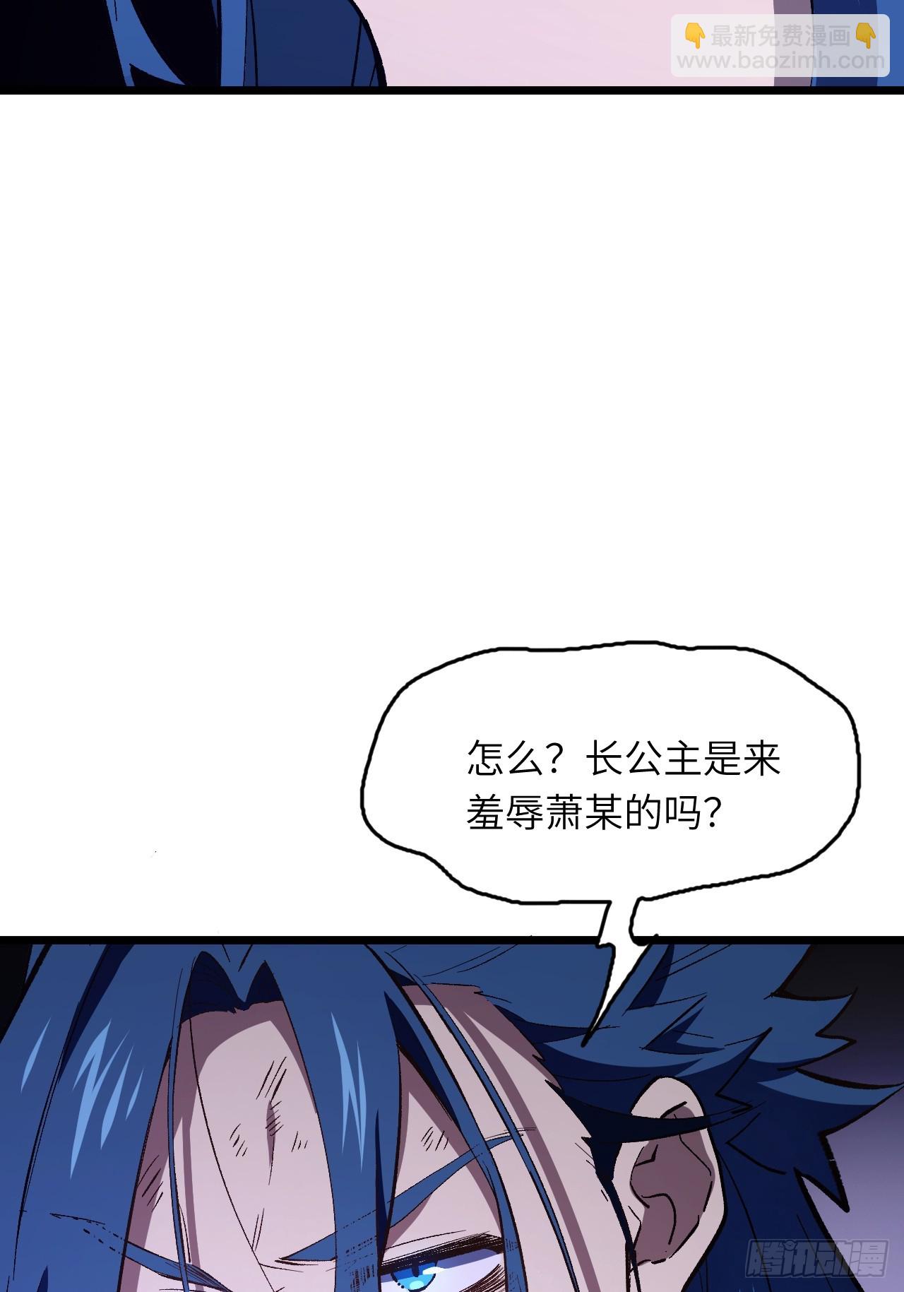 111.萧尘的条件(1/2)-第111话