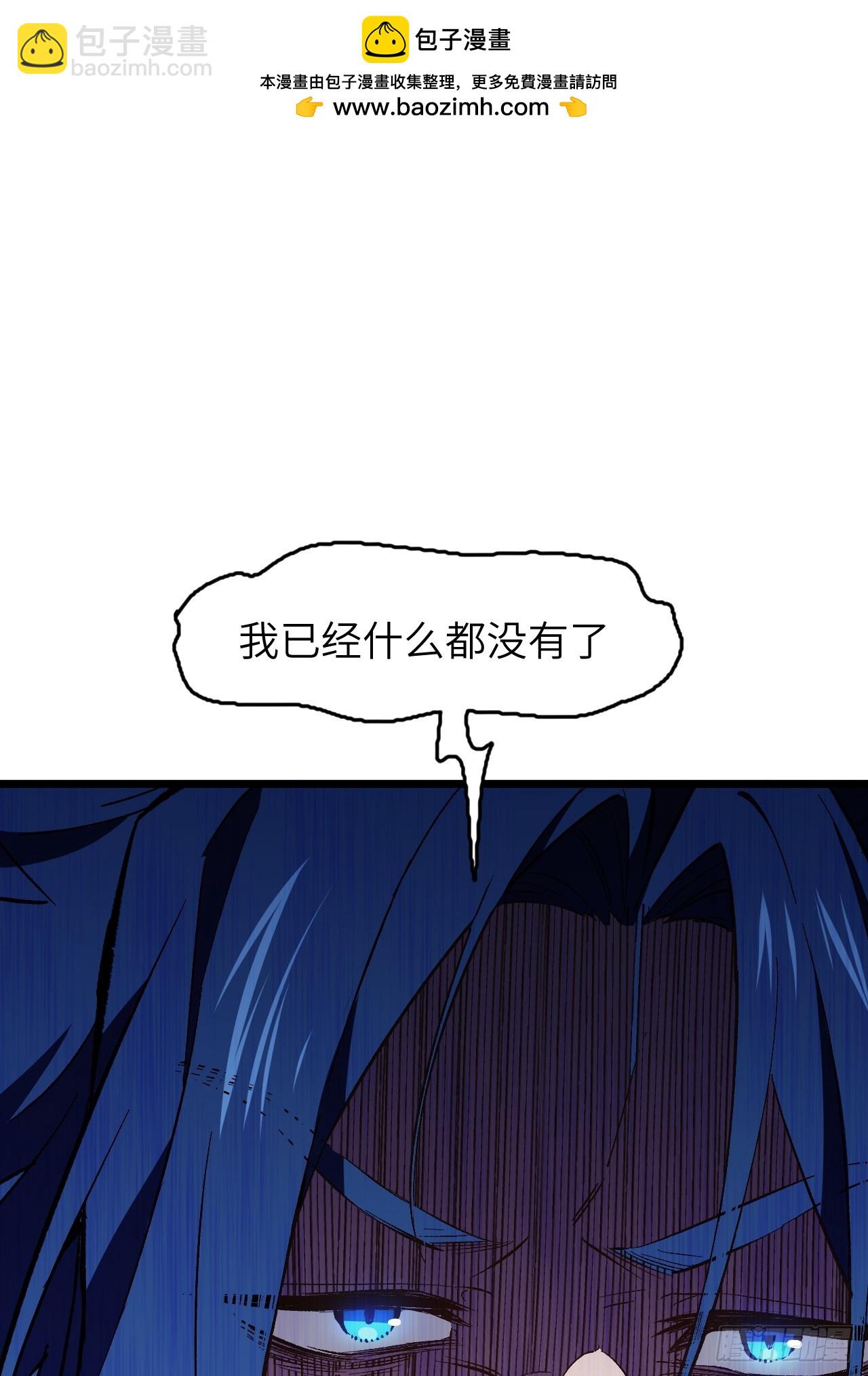 111.萧尘的条件(1/2)-第111话