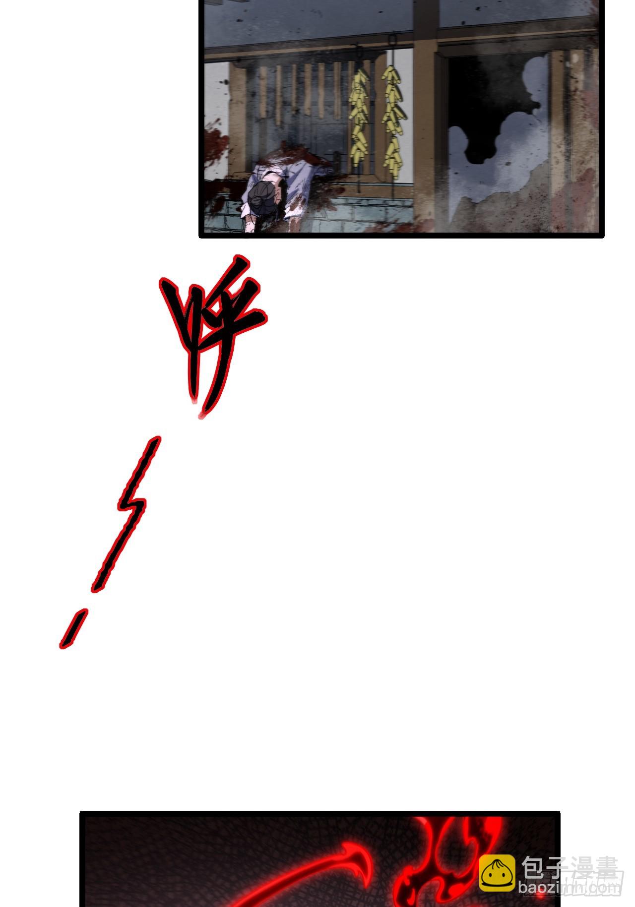 111.萧尘的条件(1/2)-第111话