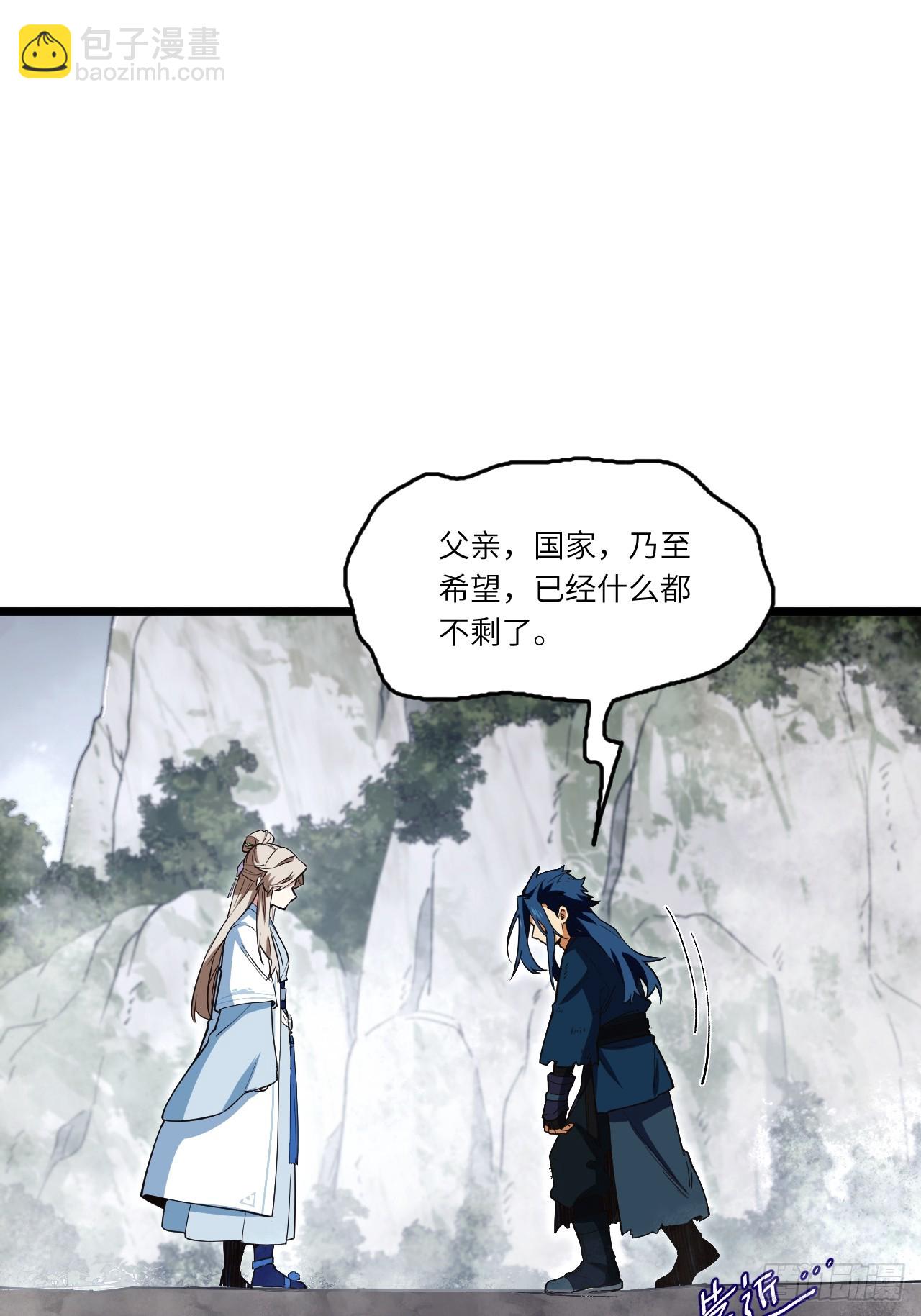 111.萧尘的条件(1/2)-第111话